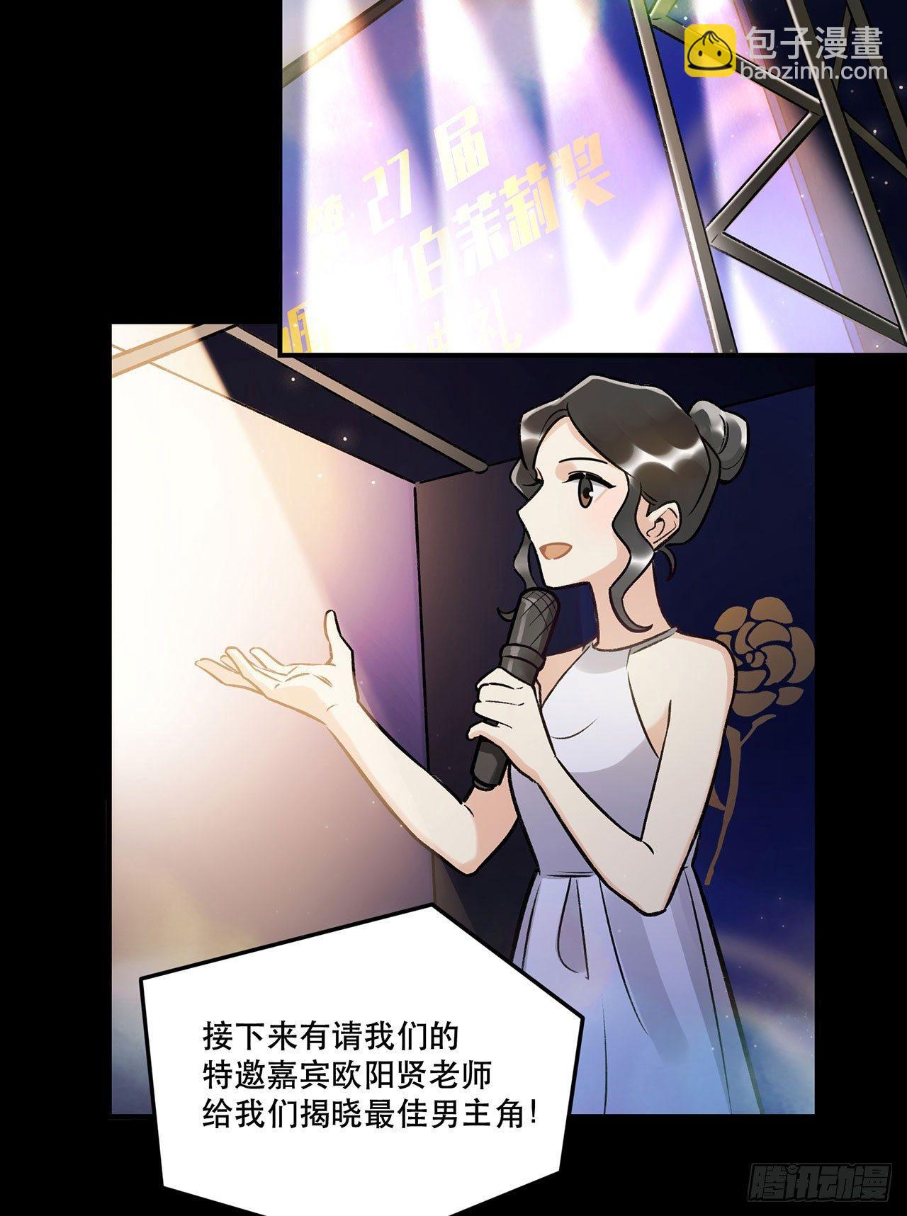 我在这等你-第128话