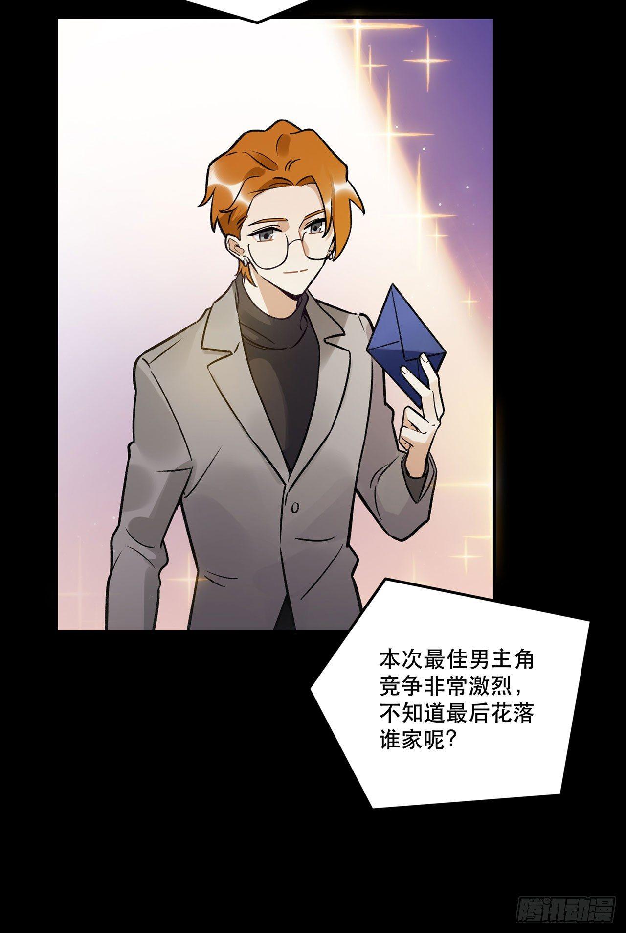 我在这等你-第128话