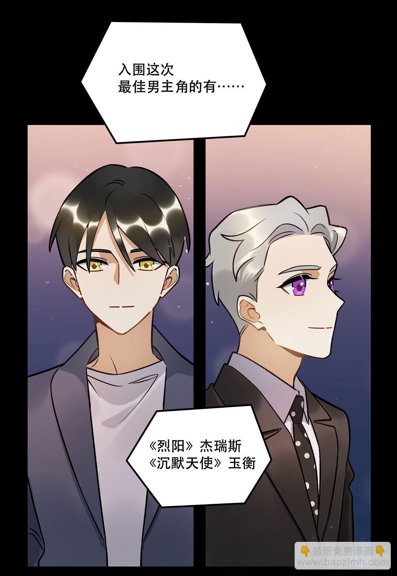 我在这等你-第128话