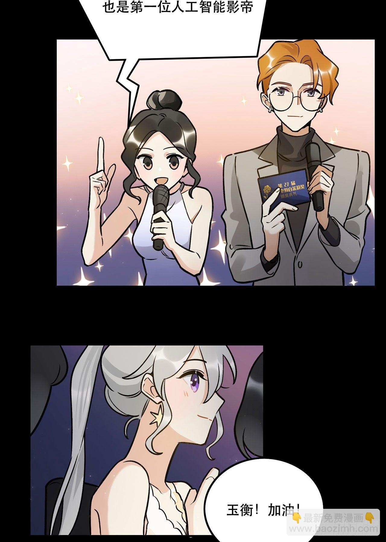 我在这等你-第128话