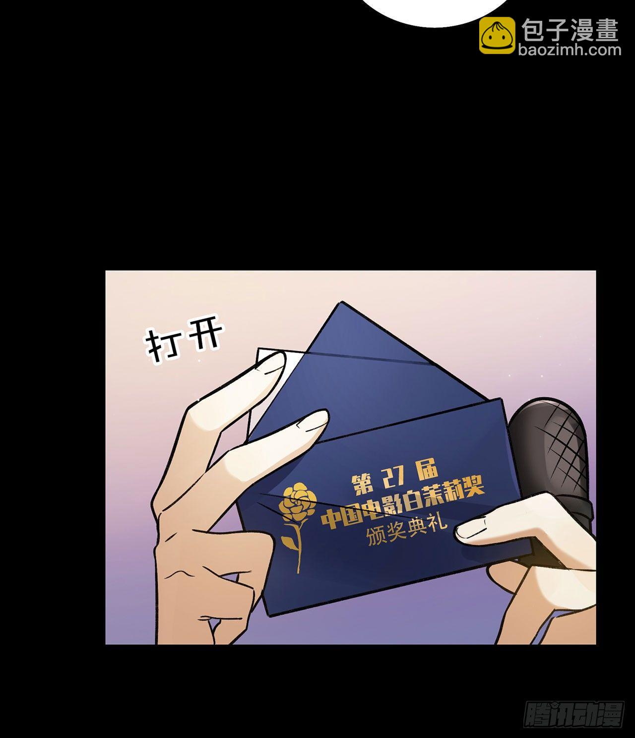 我在这等你-第128话