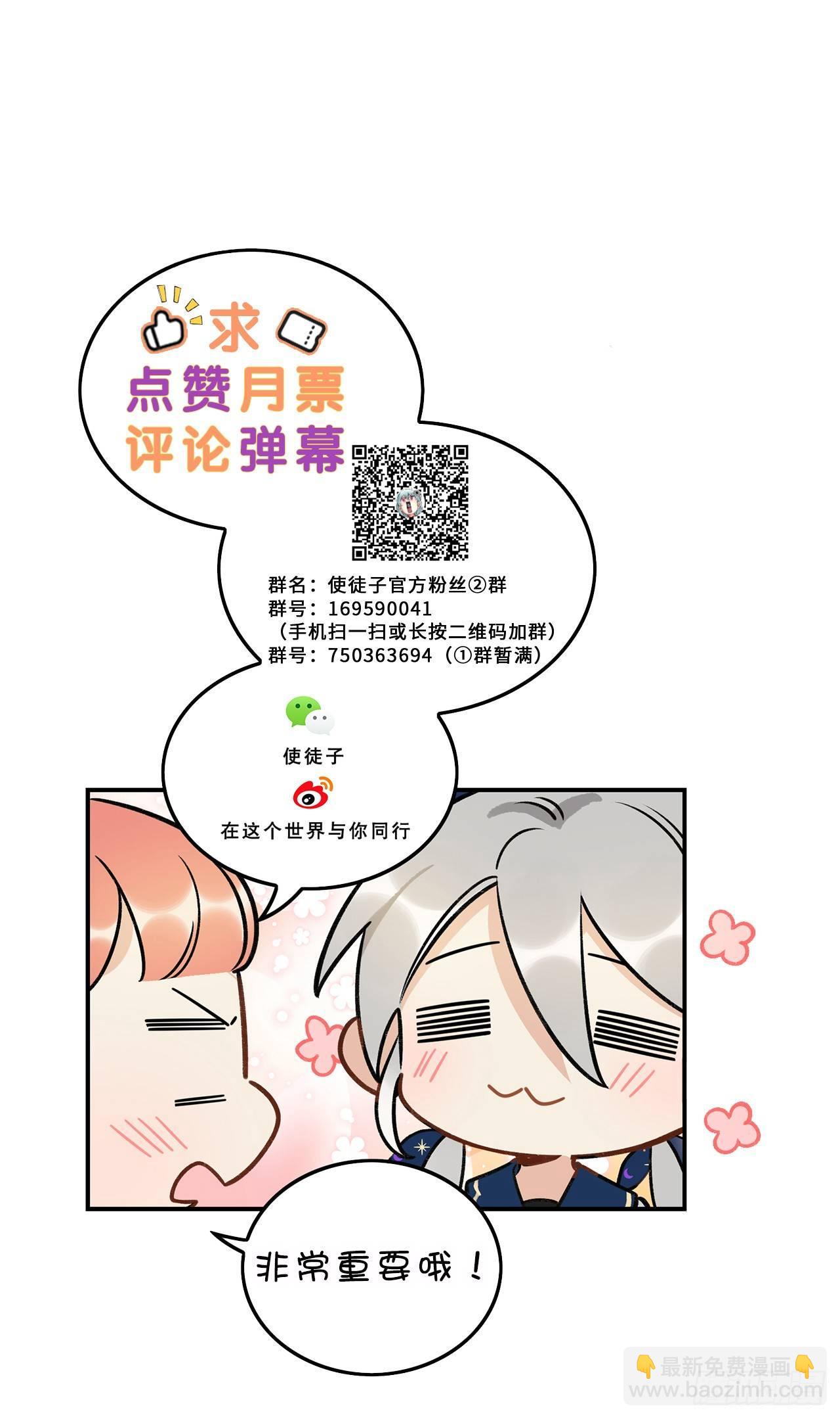 我在这等你-第128话