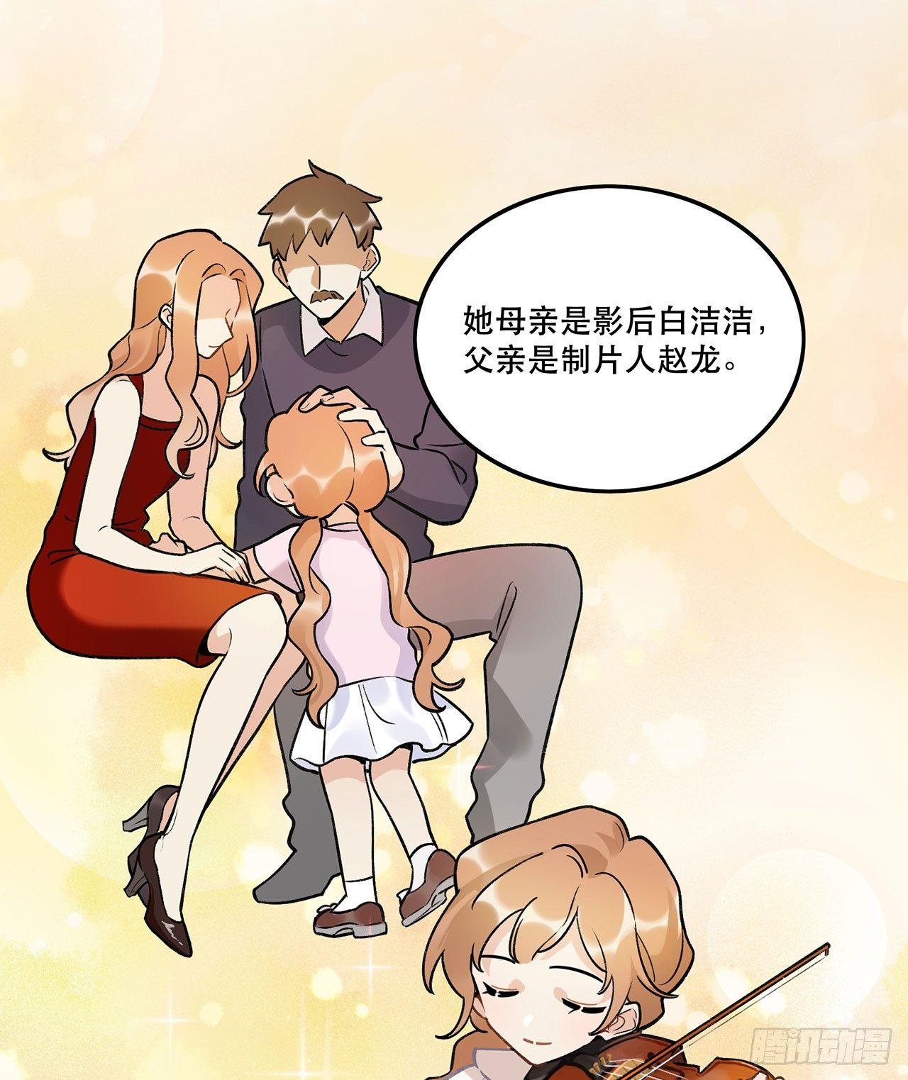 我在这等你-第128话