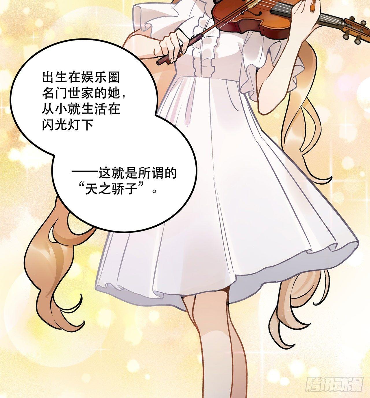 我在这等你-第128话