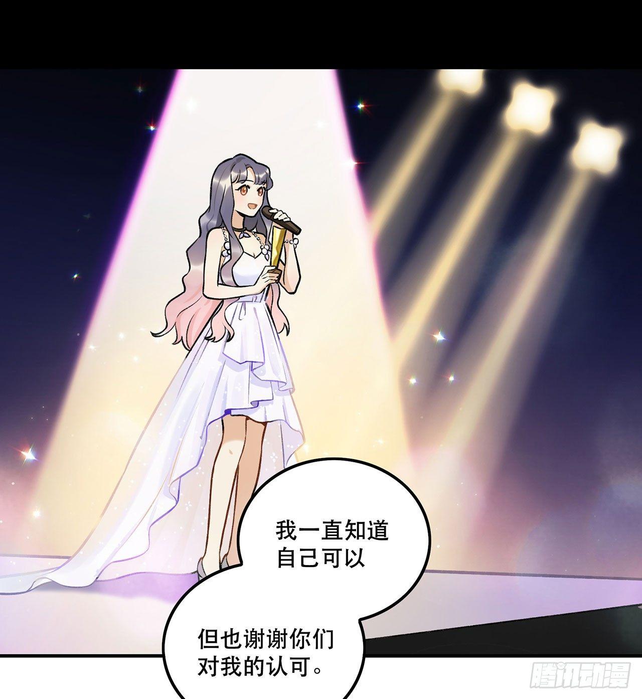 第一偶像(1/2)-第130话