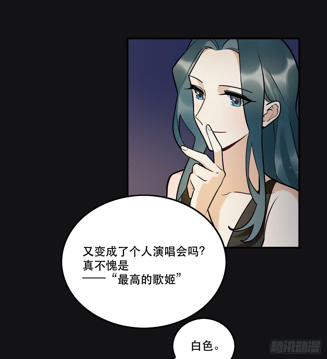 第一偶像(1/2)-第130话