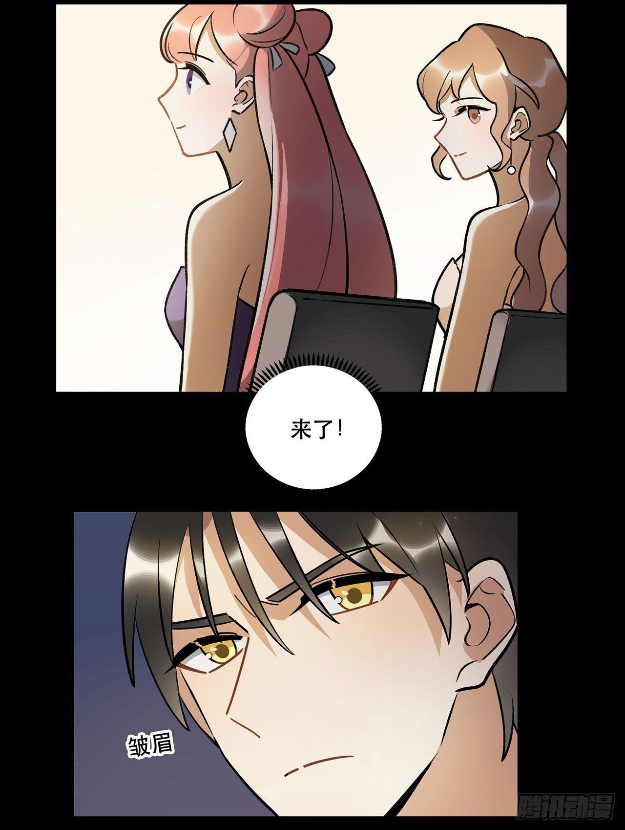 第一偶像(1/2)-第130话