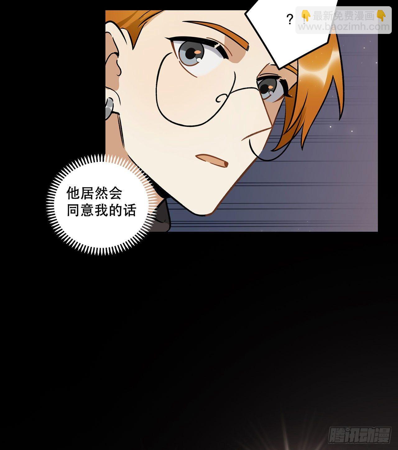 第一偶像(1/2)-第130话