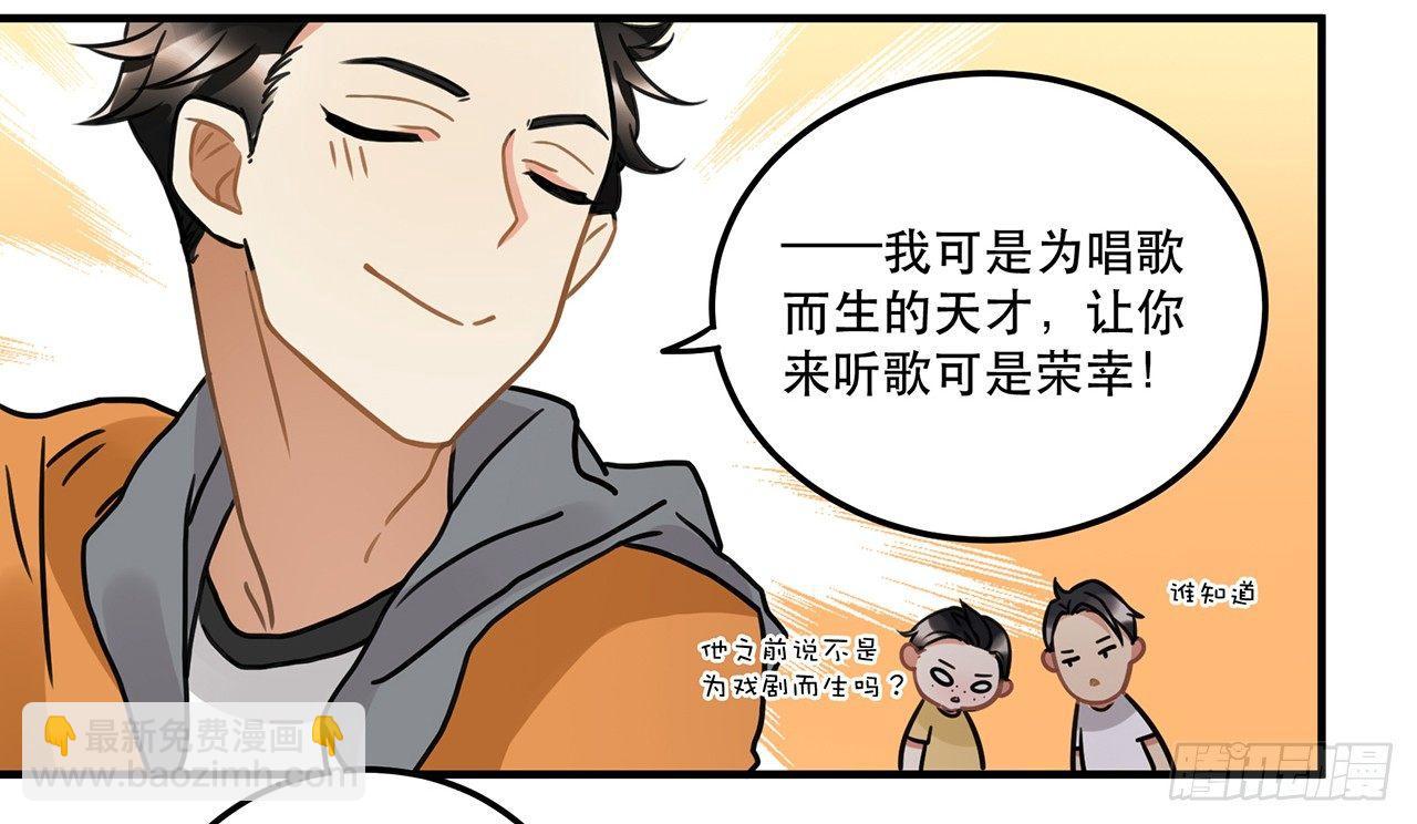 第十四话 我可以成为你的光么-第14话