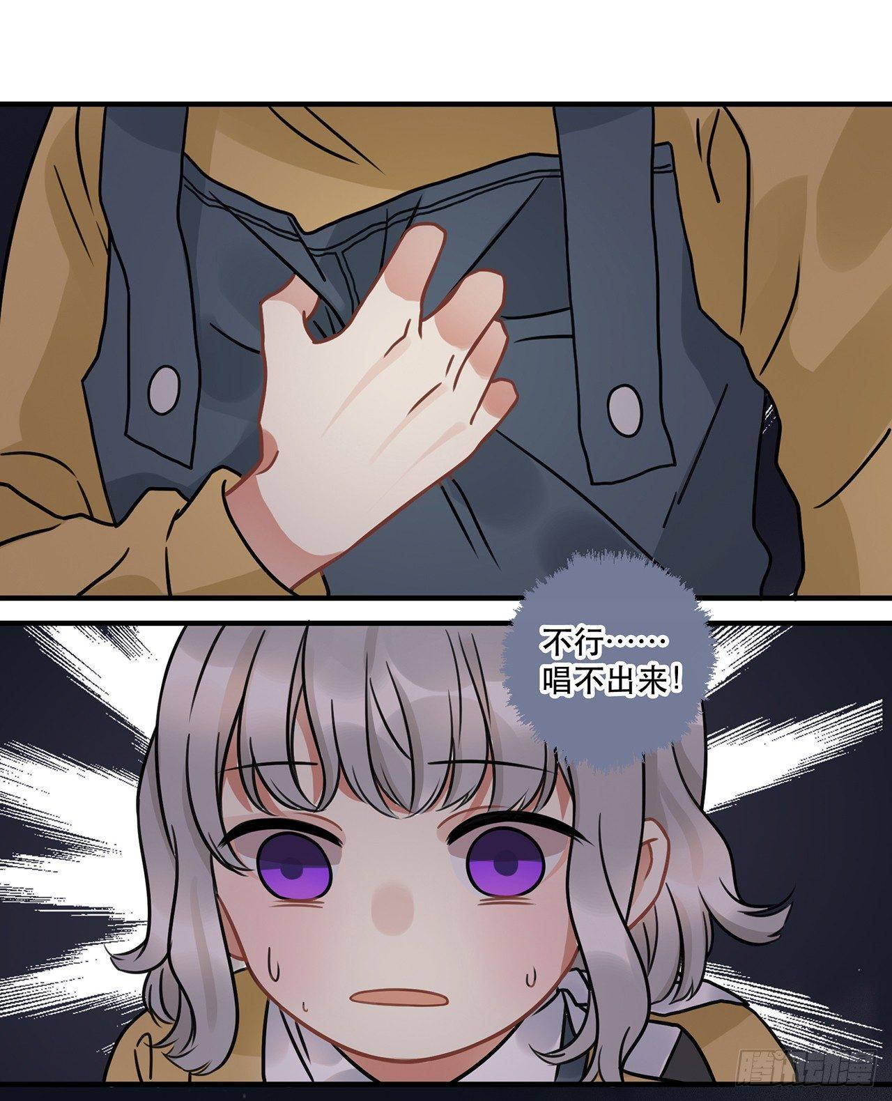 第十四话 我可以成为你的光么-第14话