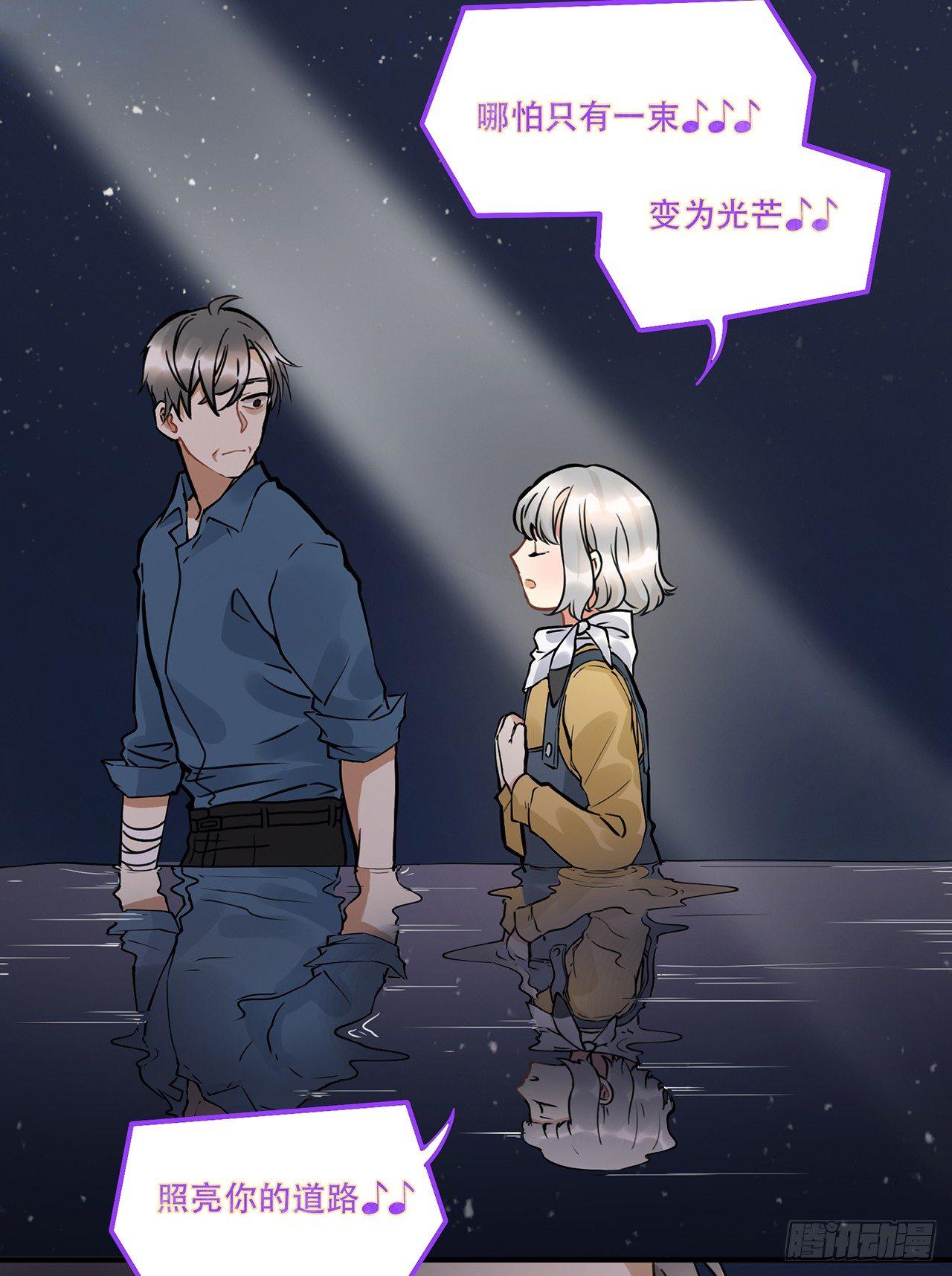 第十四话 我可以成为你的光么-第14话