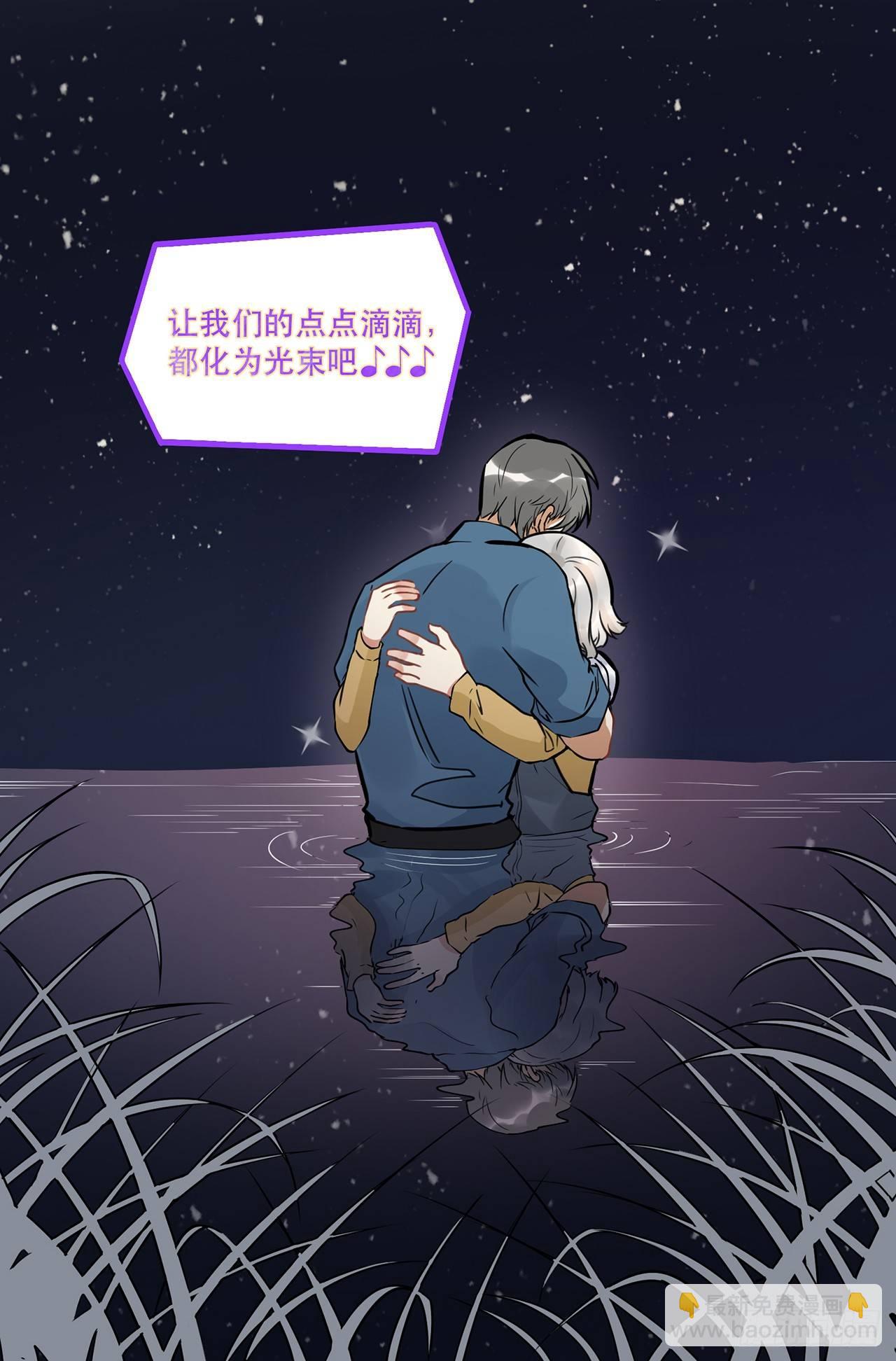 第十四话 我可以成为你的光么-第14话