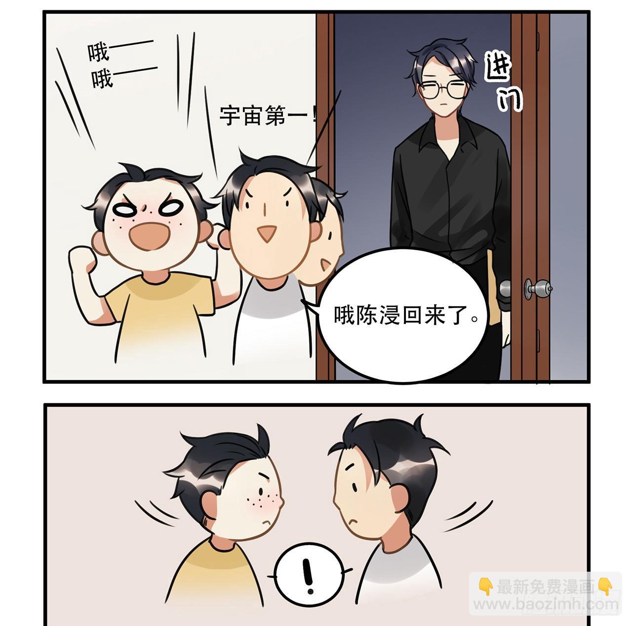 第十四话 我可以成为你的光么-第14话