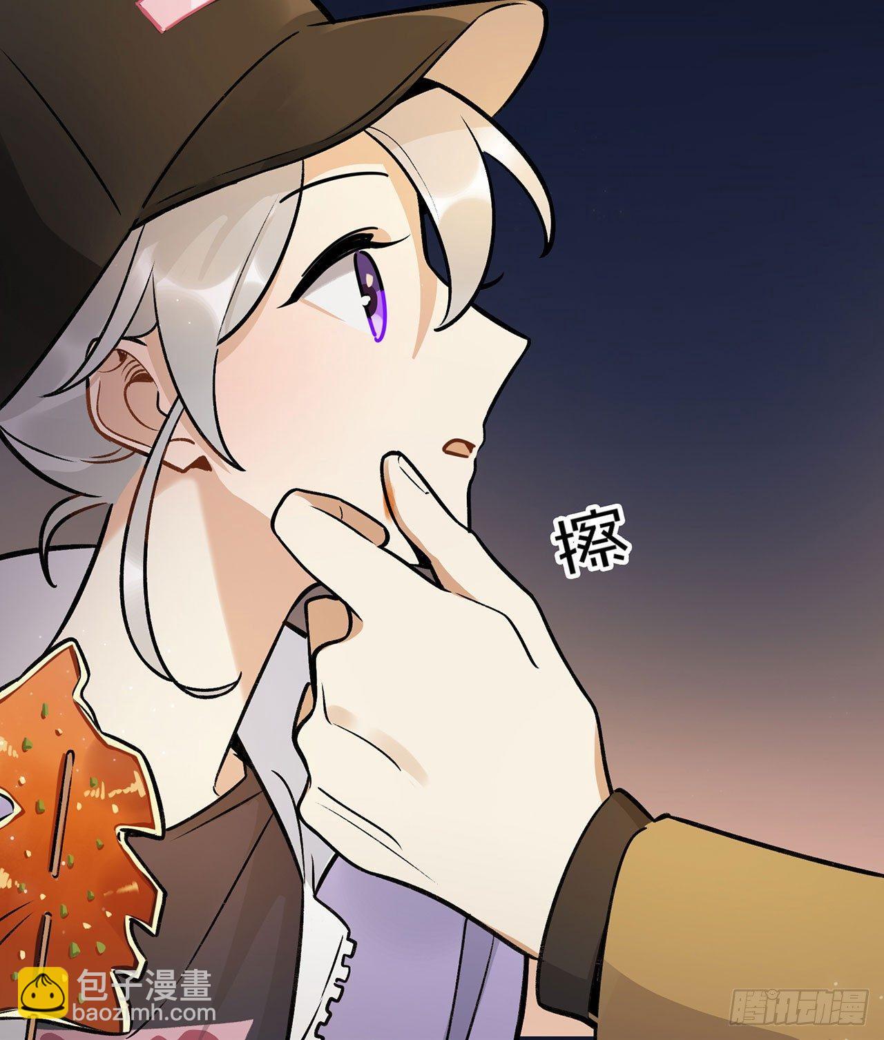 你的回答是？-第132话