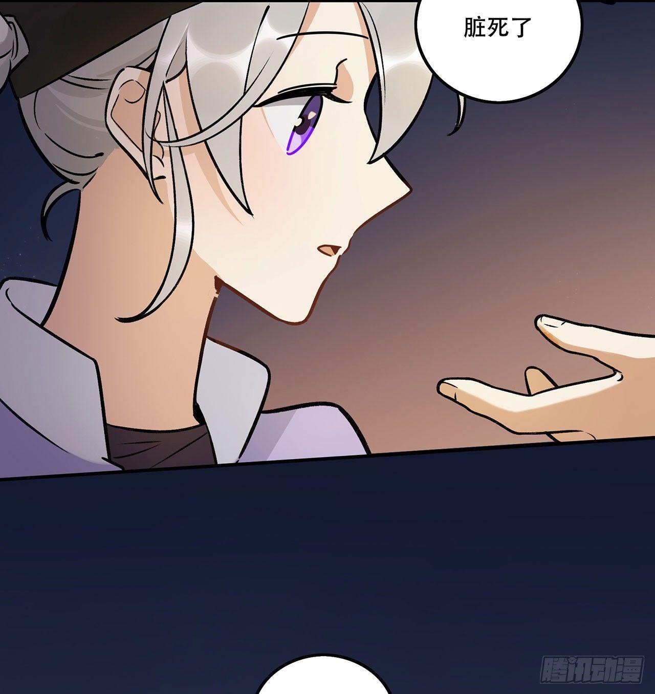 你的回答是？-第132话