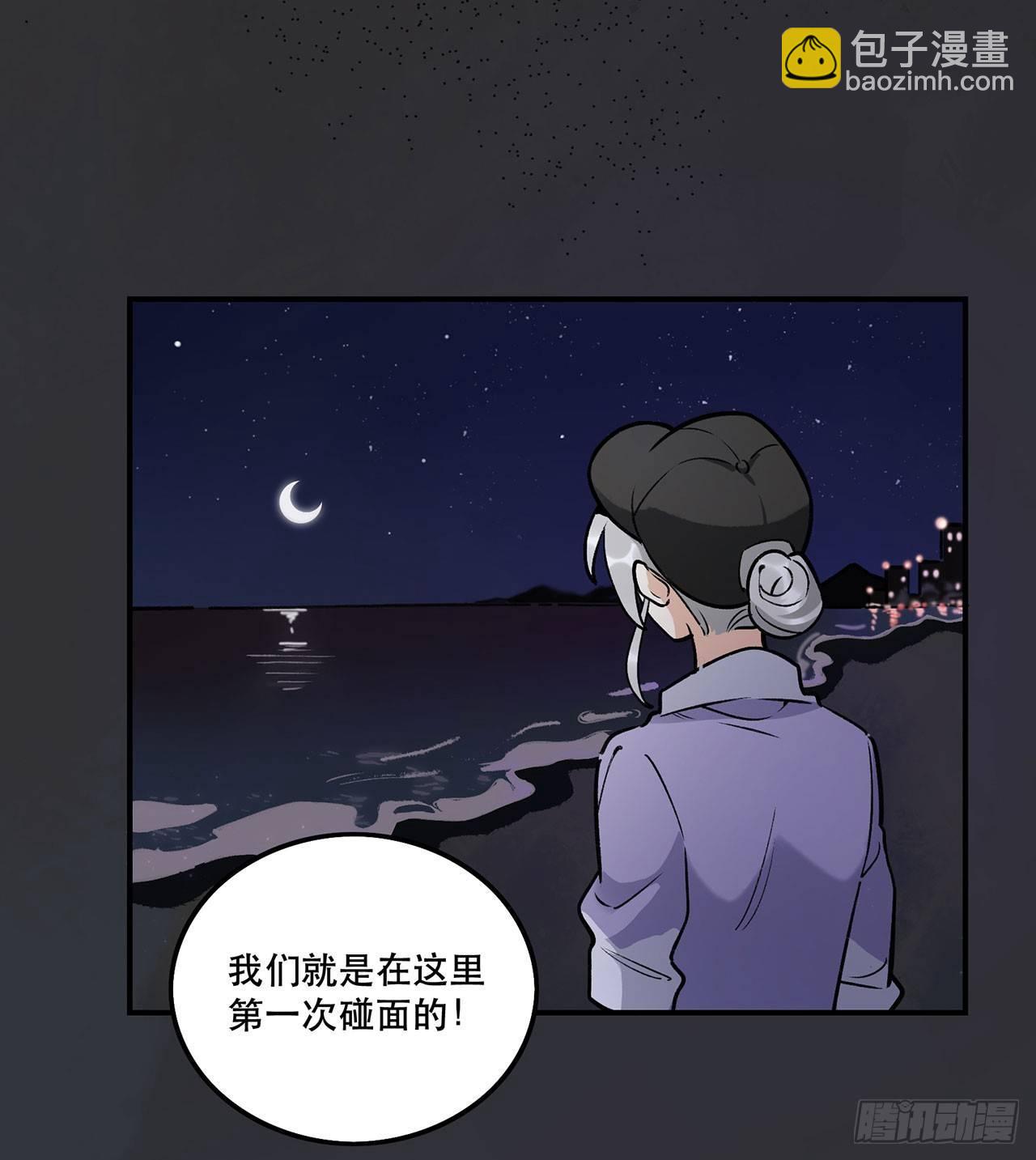 你的回答是？-第132话