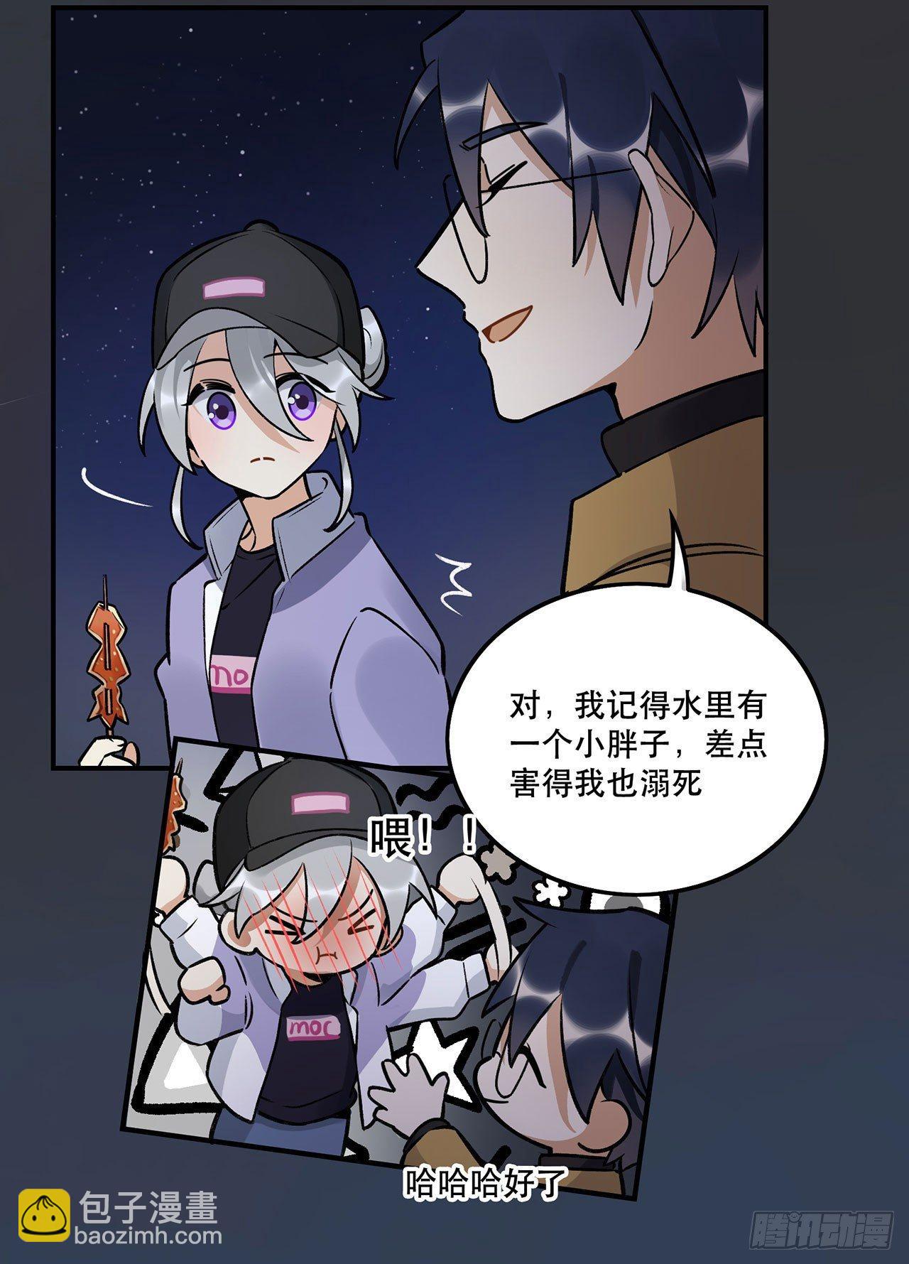 你的回答是？-第132话