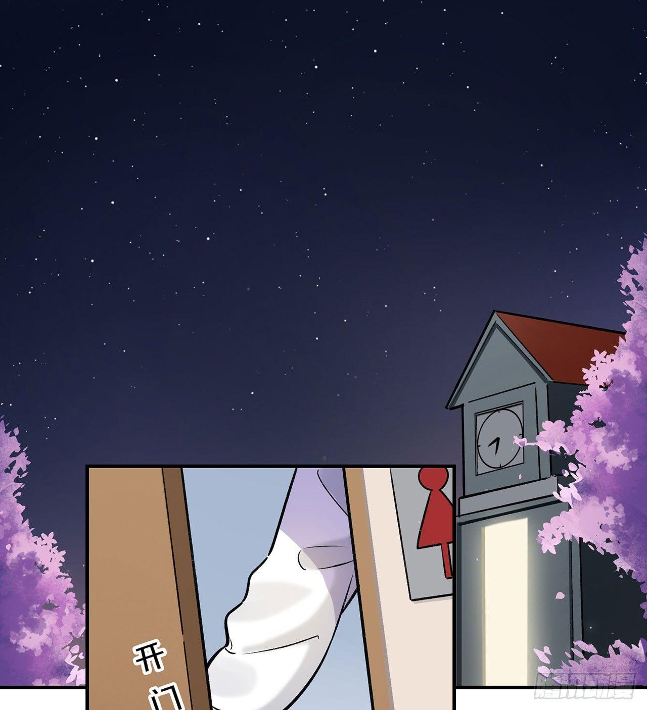 你的回答是？-第132话