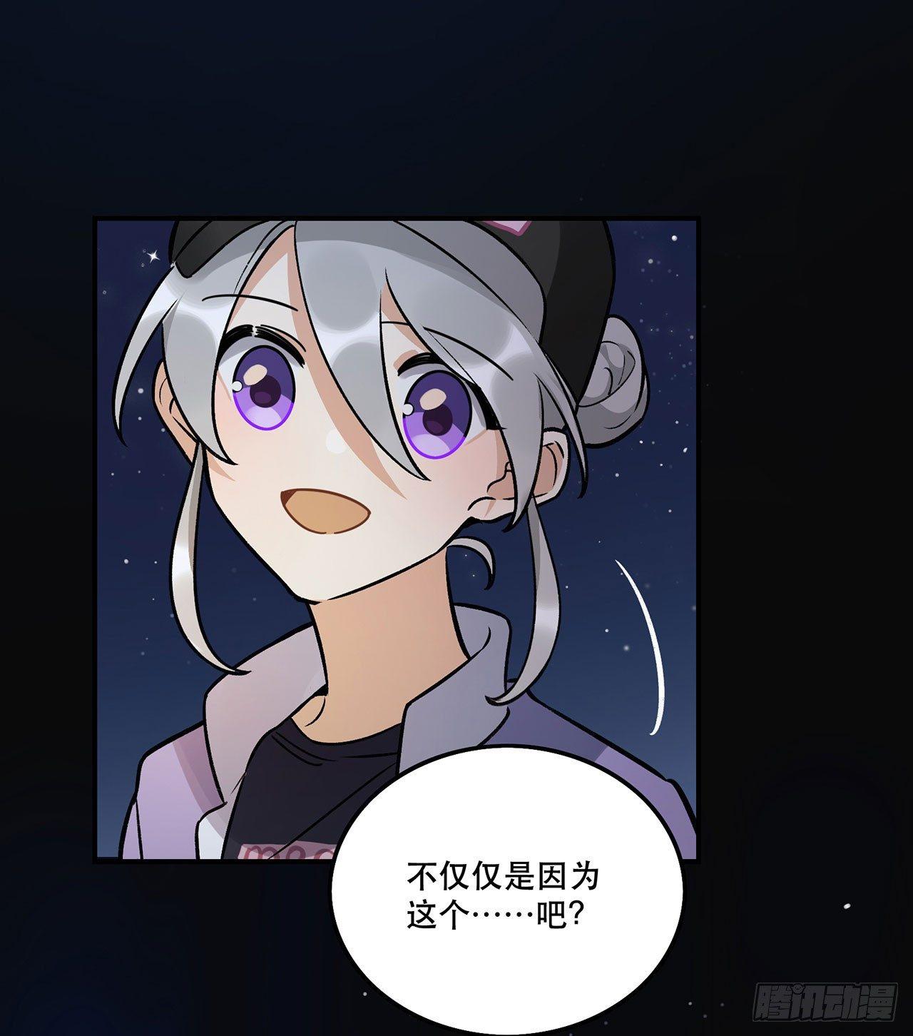 你的回答是？-第132话