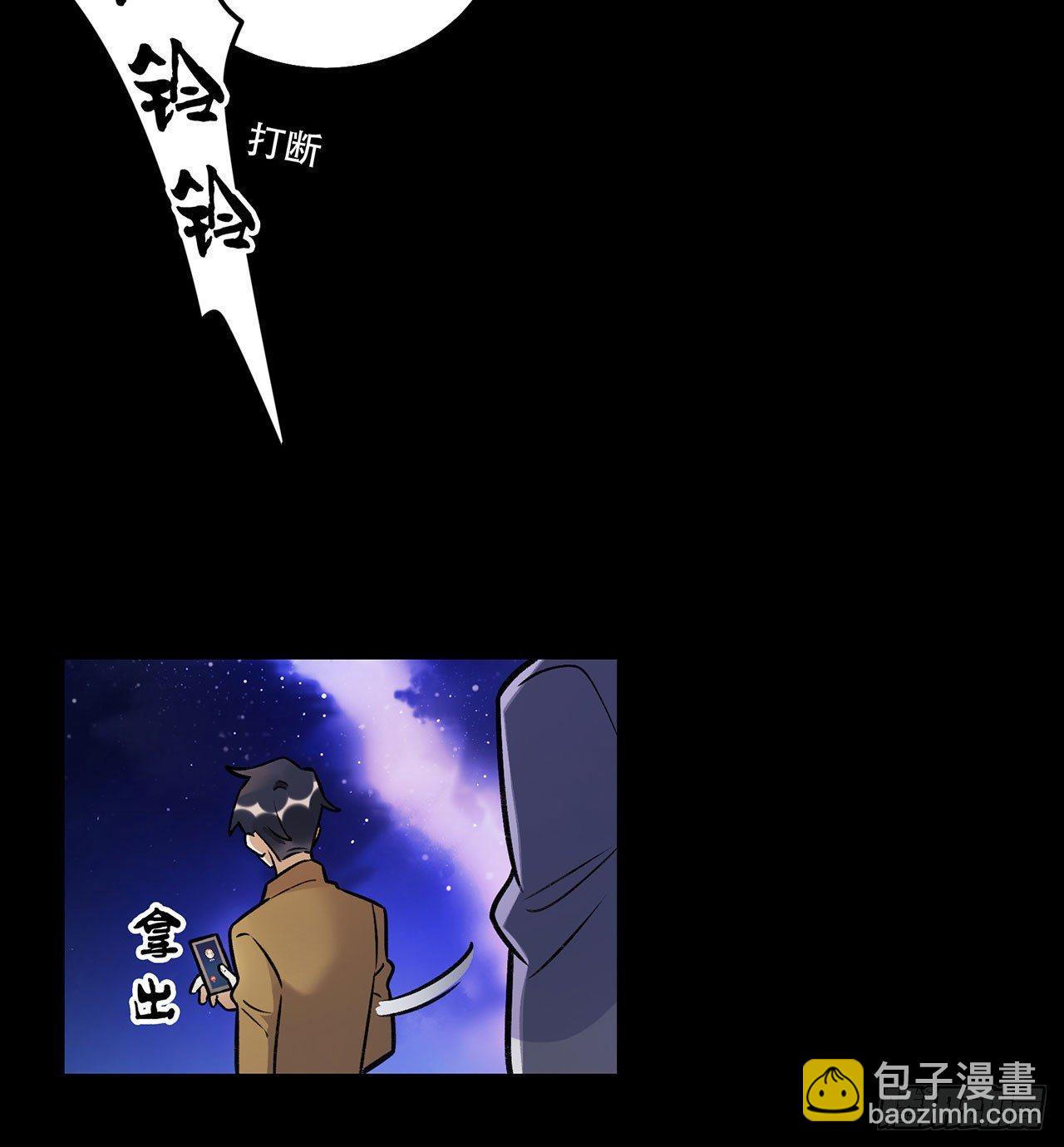 你的回答是？-第132话