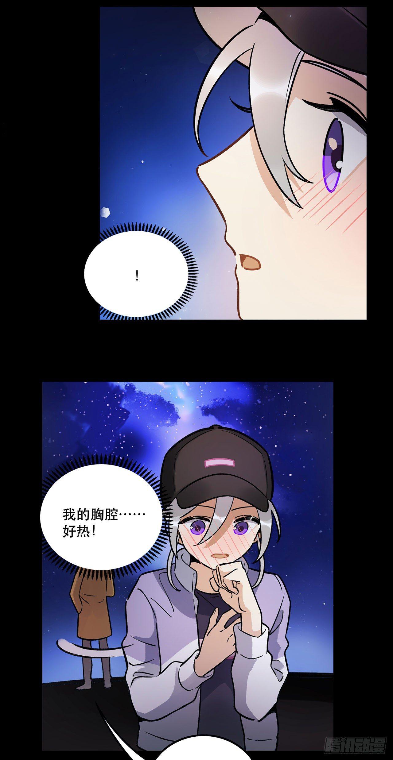 你的回答是？-第132话