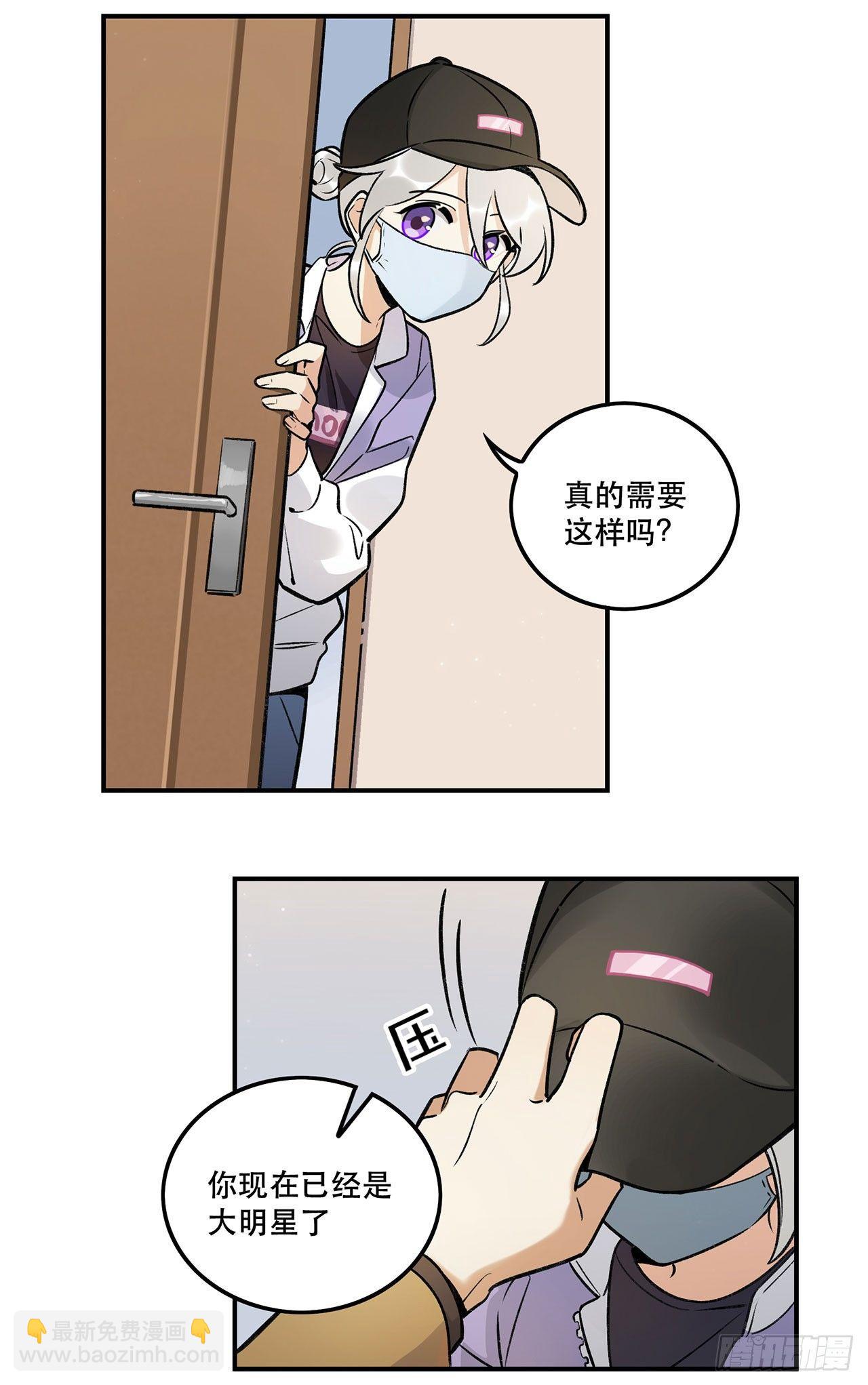 你的回答是？-第132话