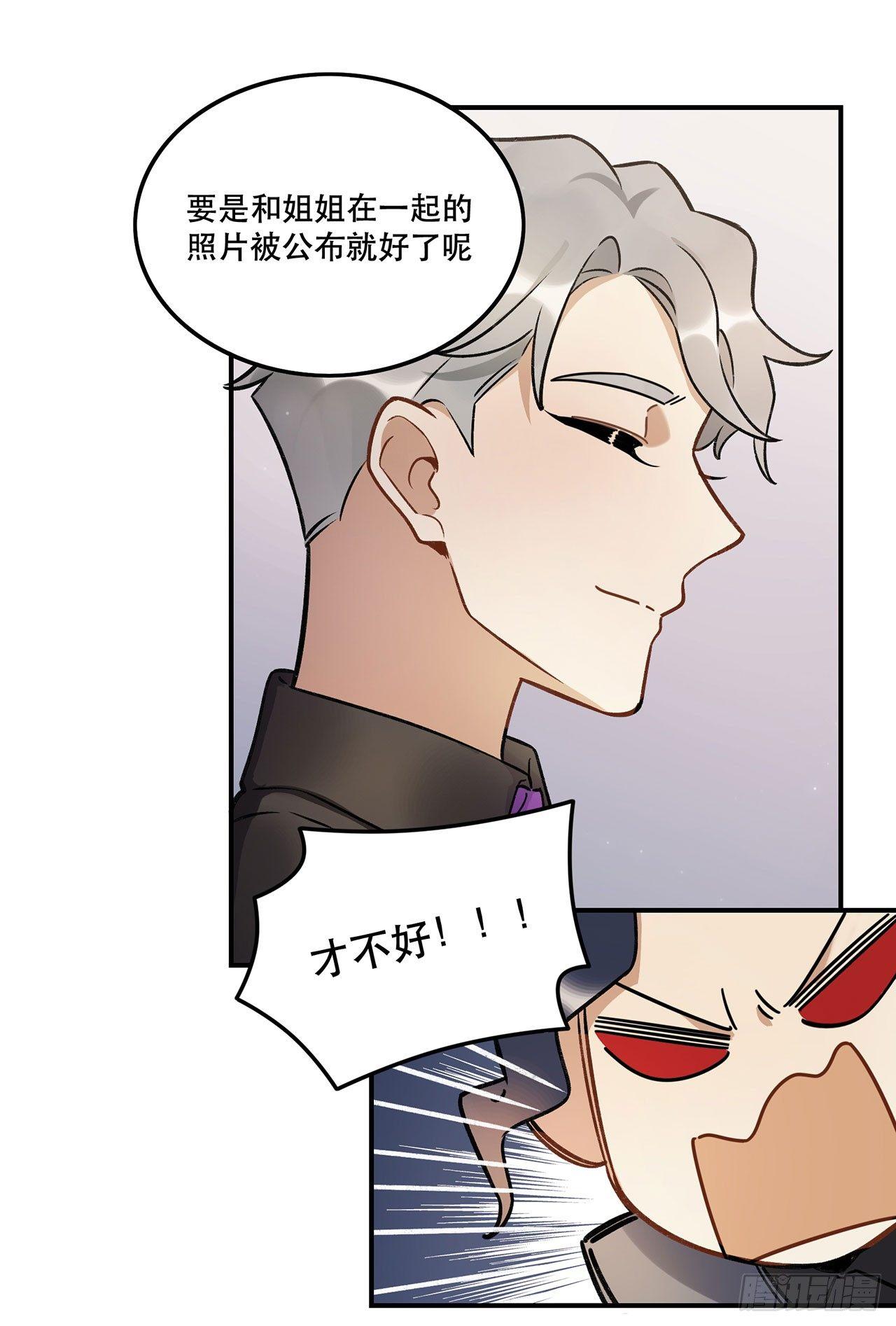 你的回答是？-第132话