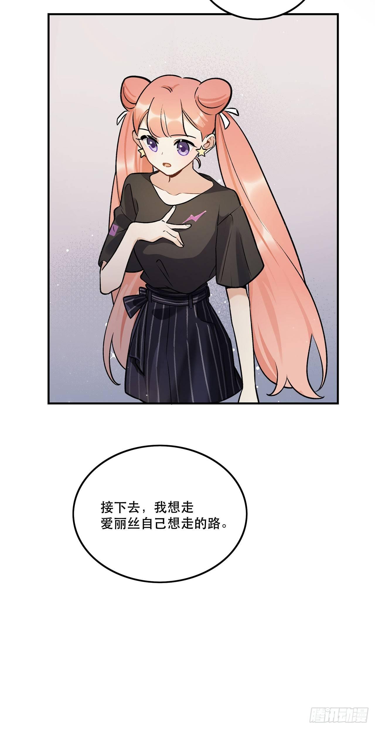 你的回答是？-第132话