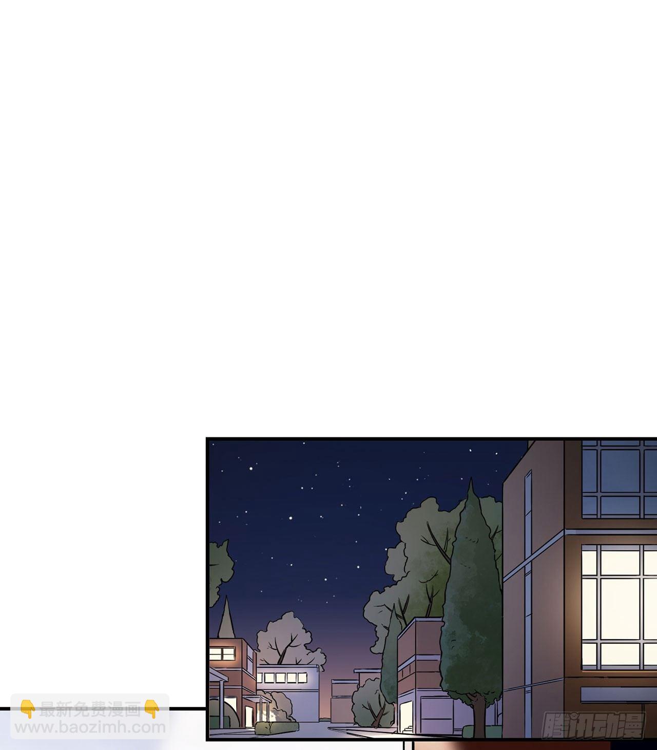 你的回答是？-第132话