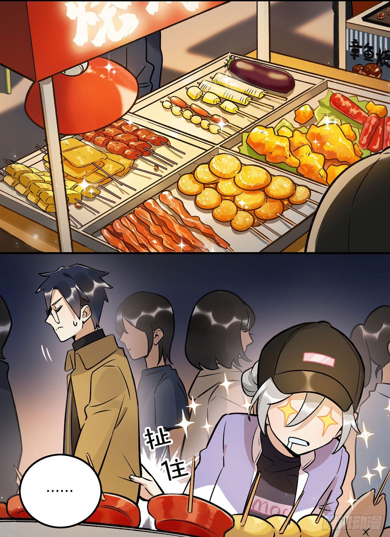 你的回答是？-第132话