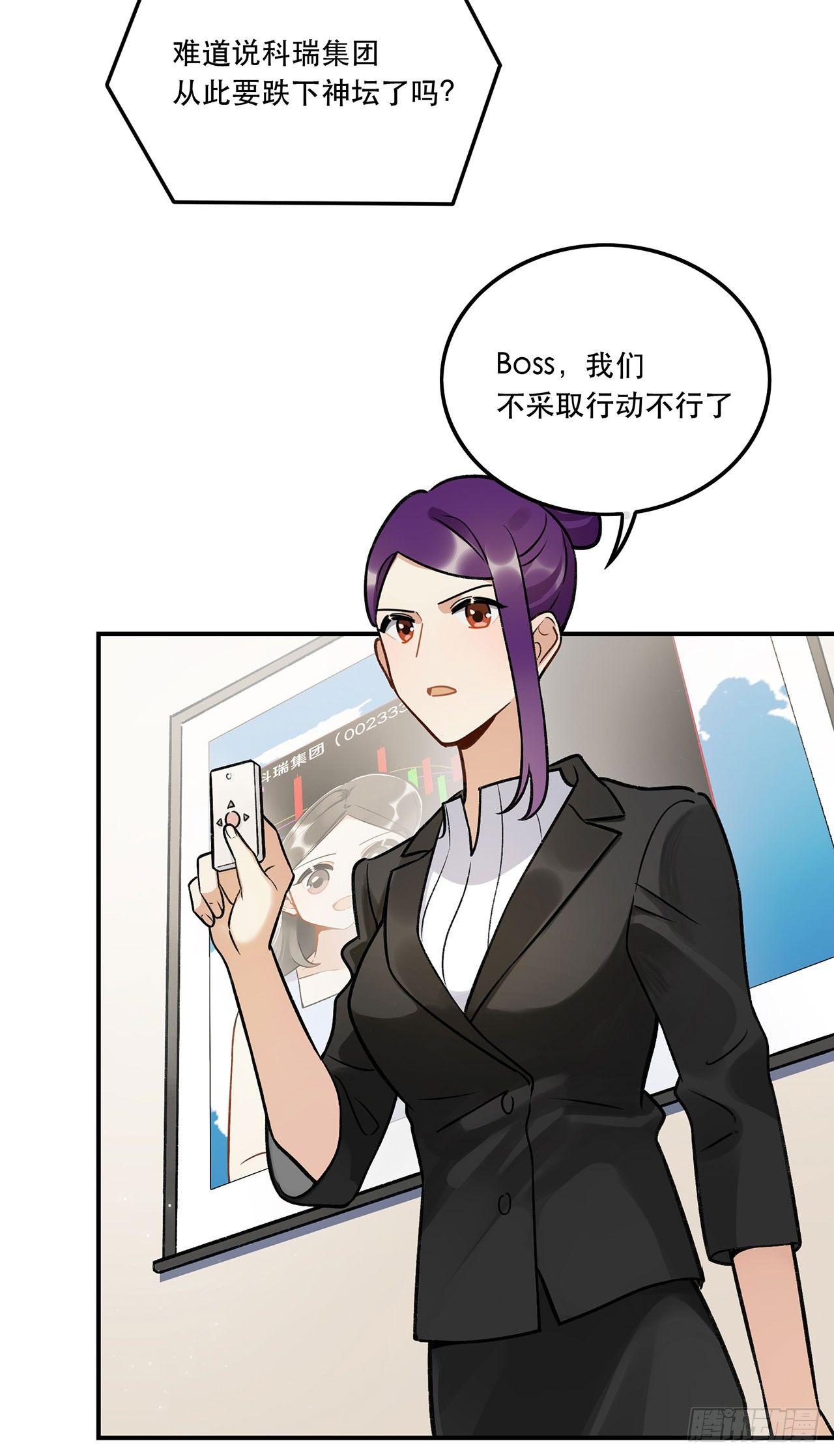 成为更好的偶像吧-第134话