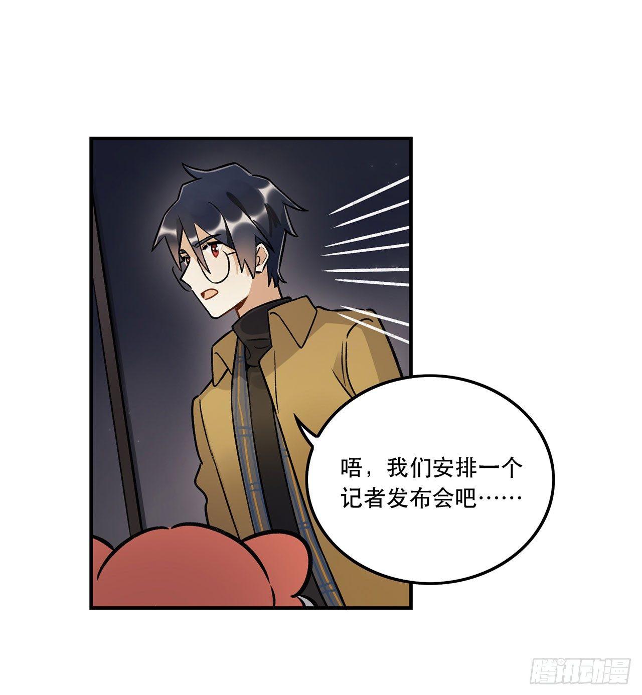 成为更好的偶像吧-第134话