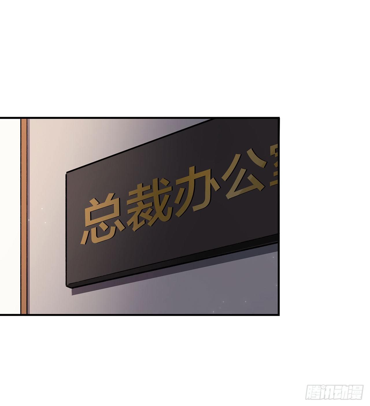 成为更好的偶像吧-第134话