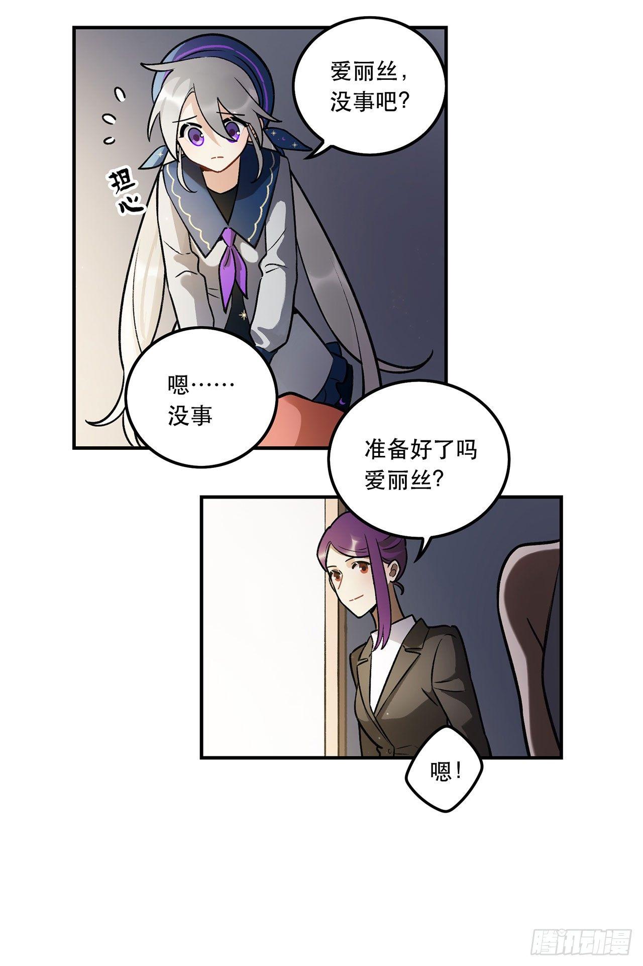 成为更好的偶像吧-第134话