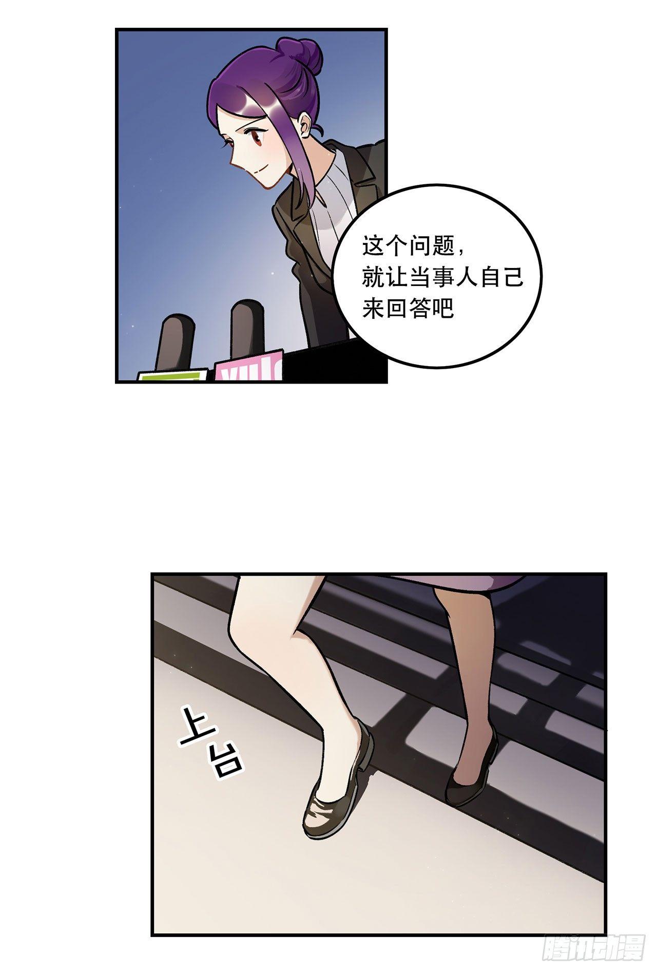 成为更好的偶像吧-第134话