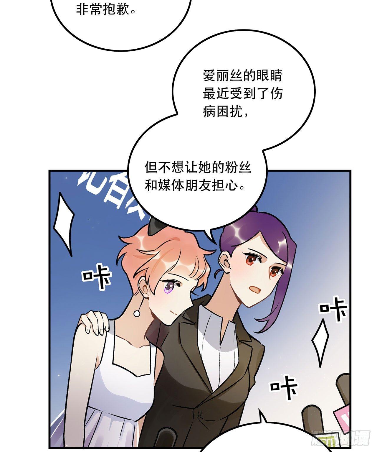 成为更好的偶像吧-第134话