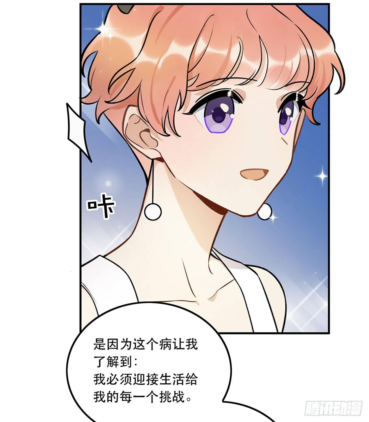 成为更好的偶像吧-第134话