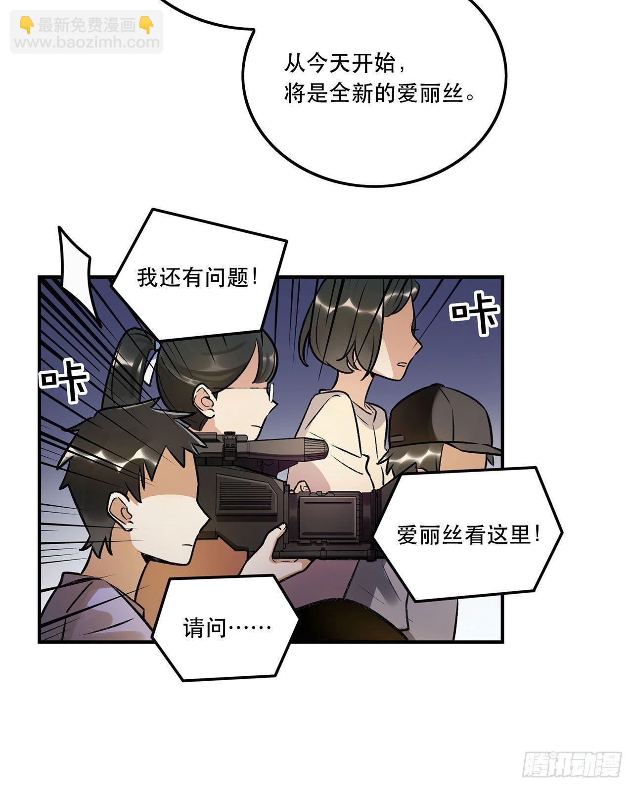 成为更好的偶像吧-第134话