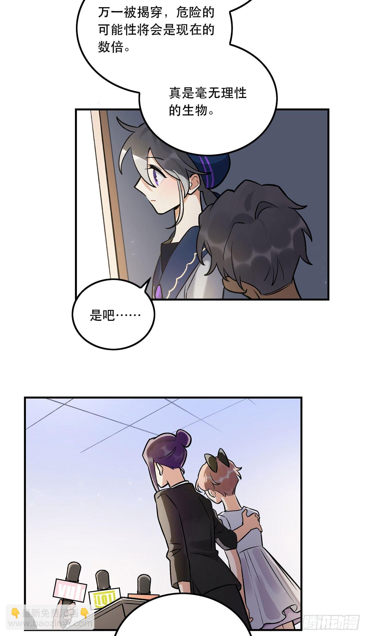 成为更好的偶像吧-第134话