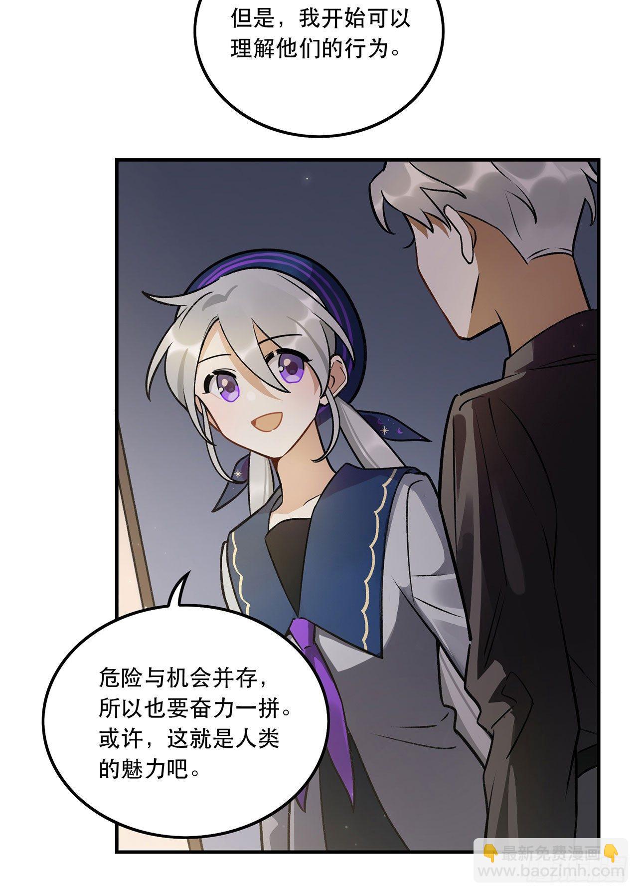 成为更好的偶像吧-第134话