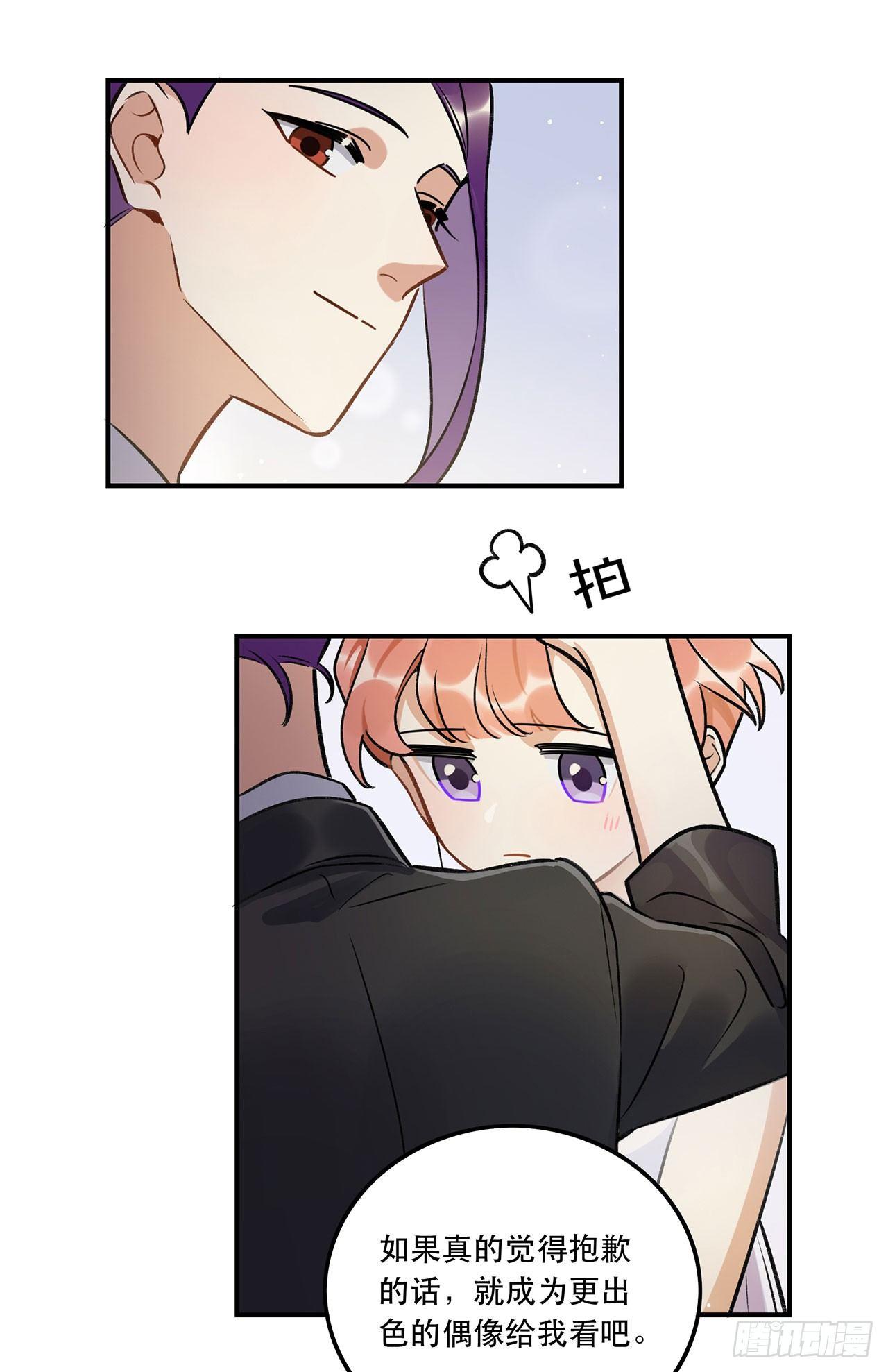 成为更好的偶像吧-第134话