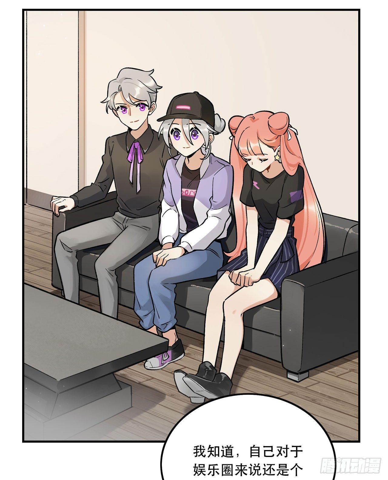 成为更好的偶像吧-第134话