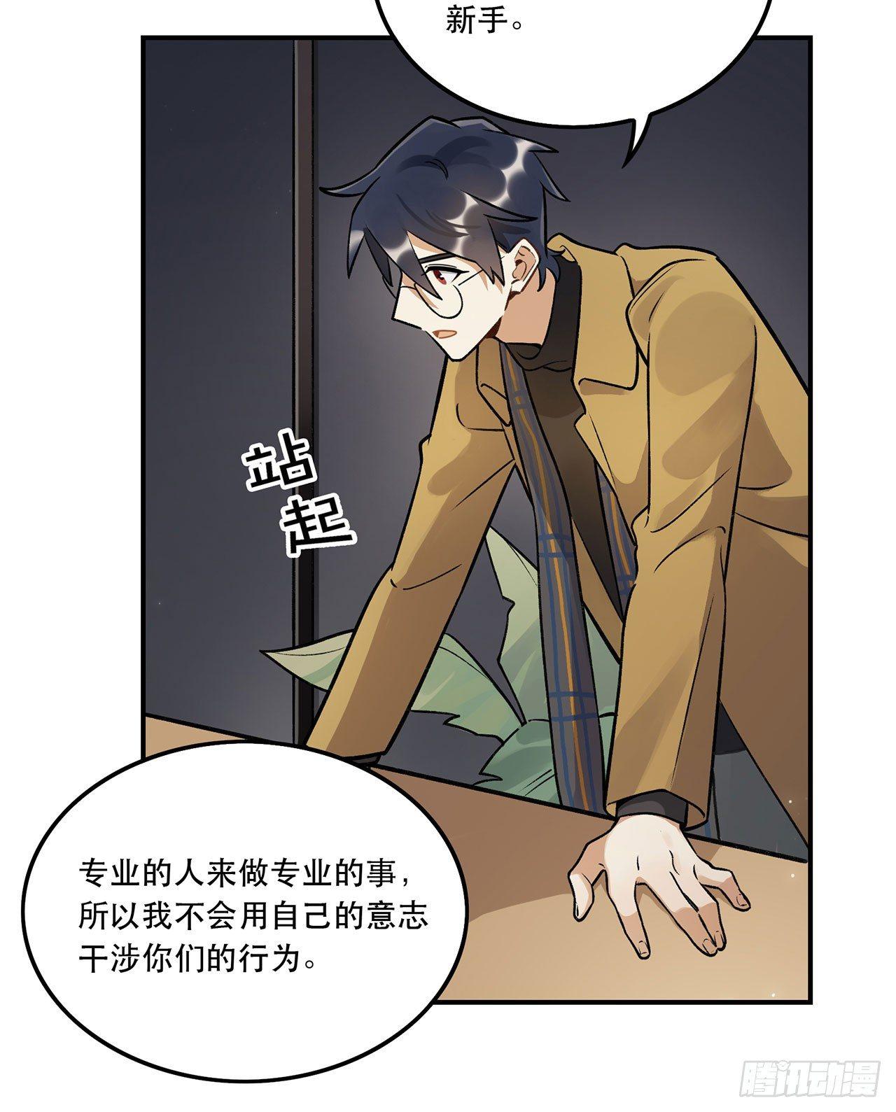 成为更好的偶像吧-第134话