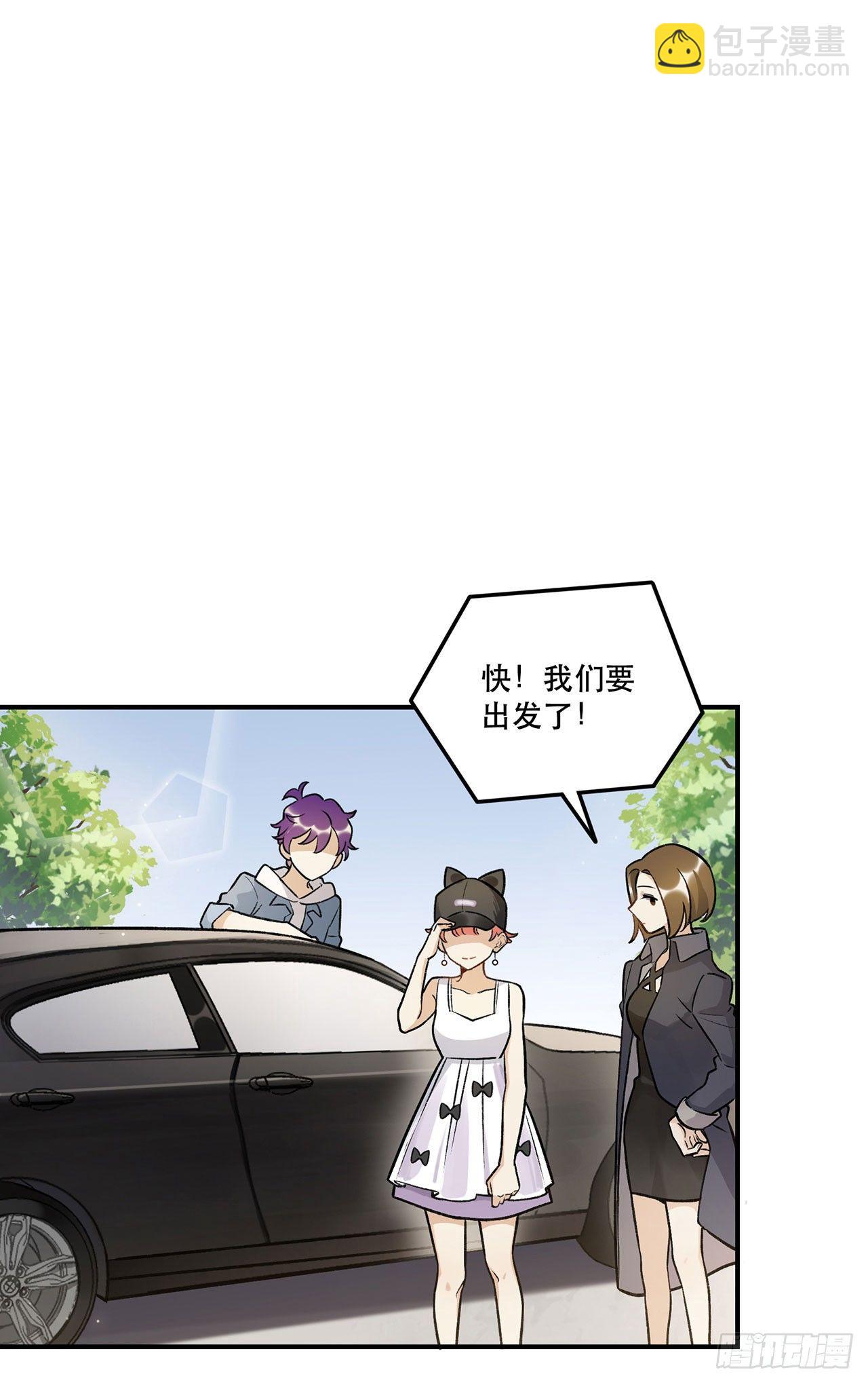 不愧是我的挚友-第136话