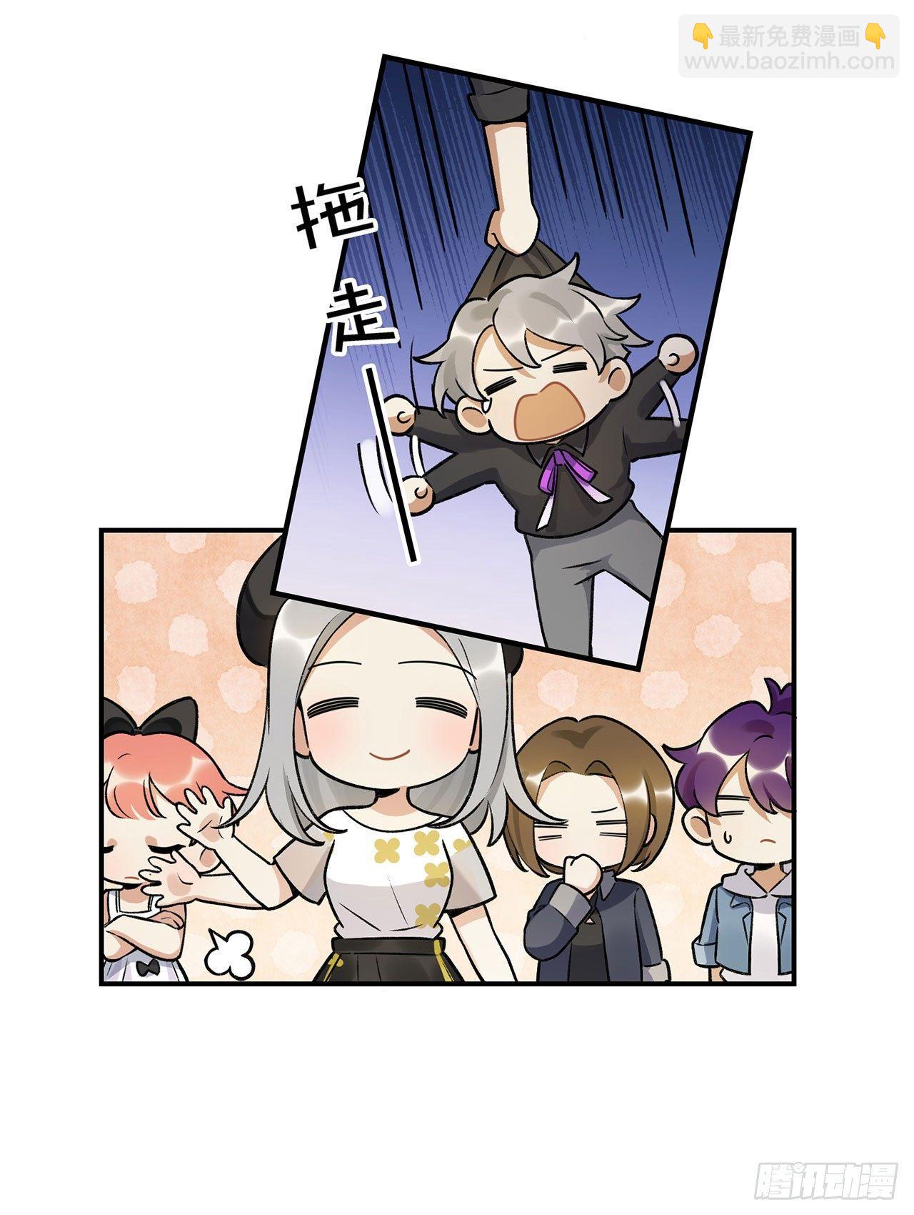 不愧是我的挚友-第136话