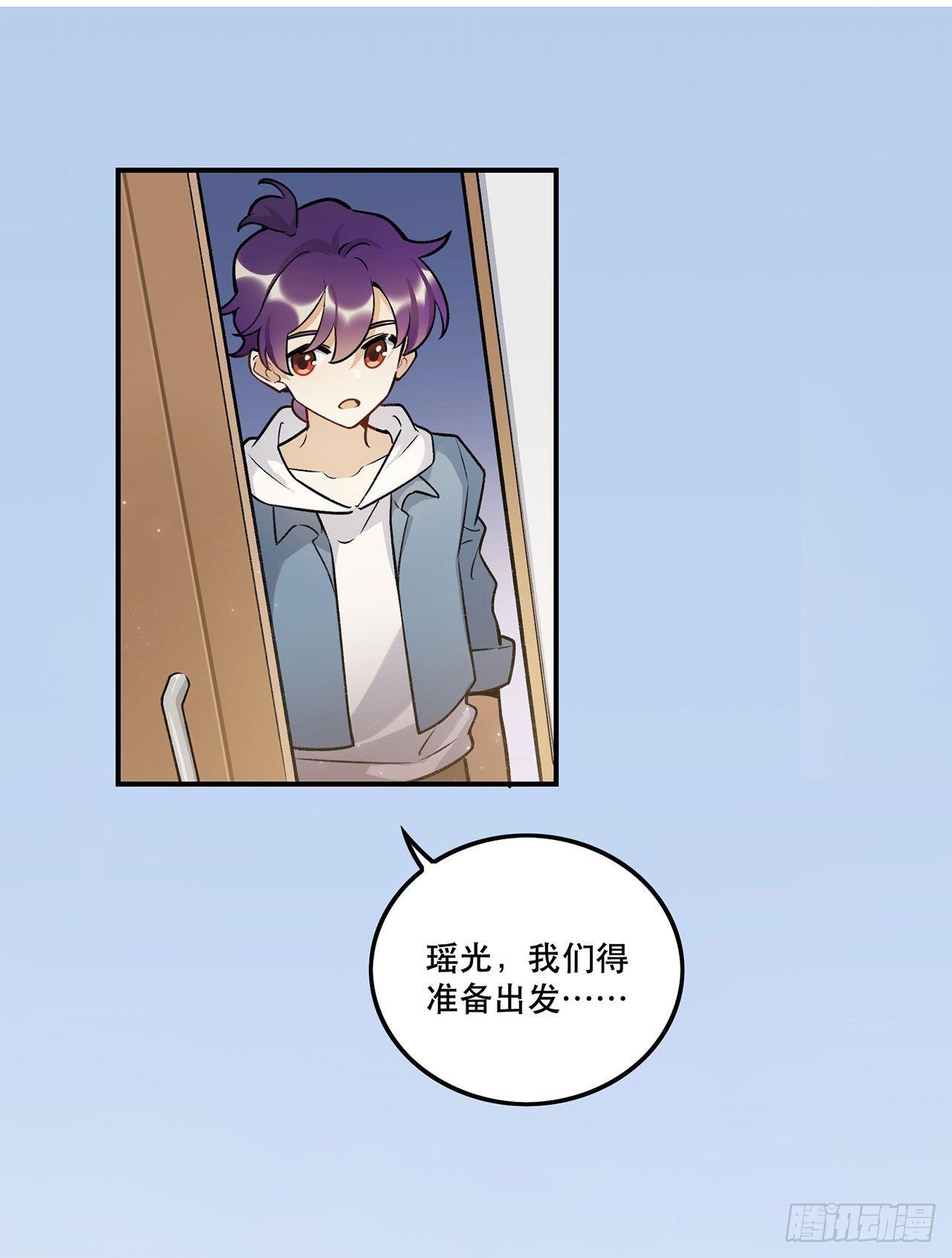 不愧是我的挚友-第136话