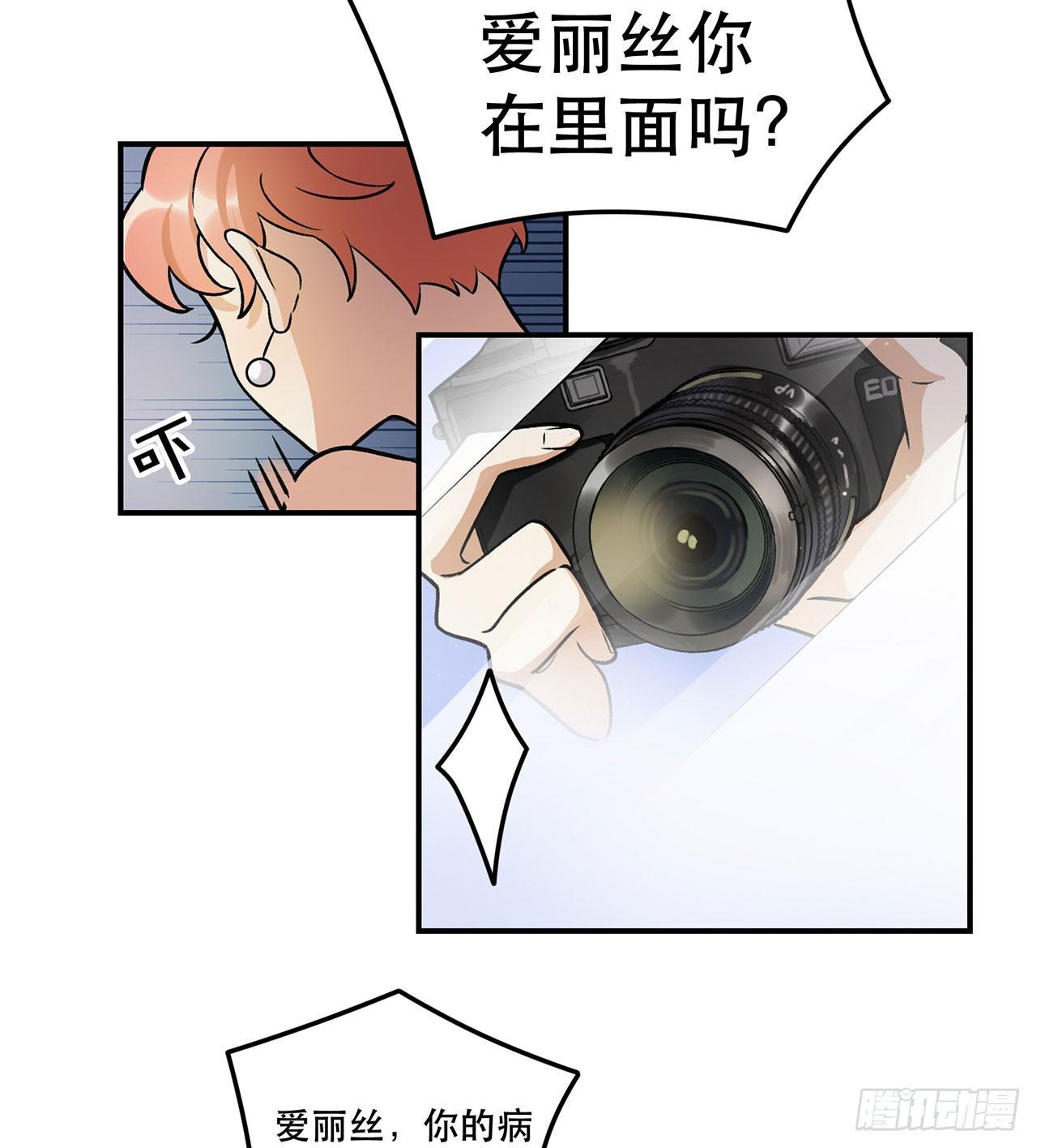 不愧是我的挚友-第136话