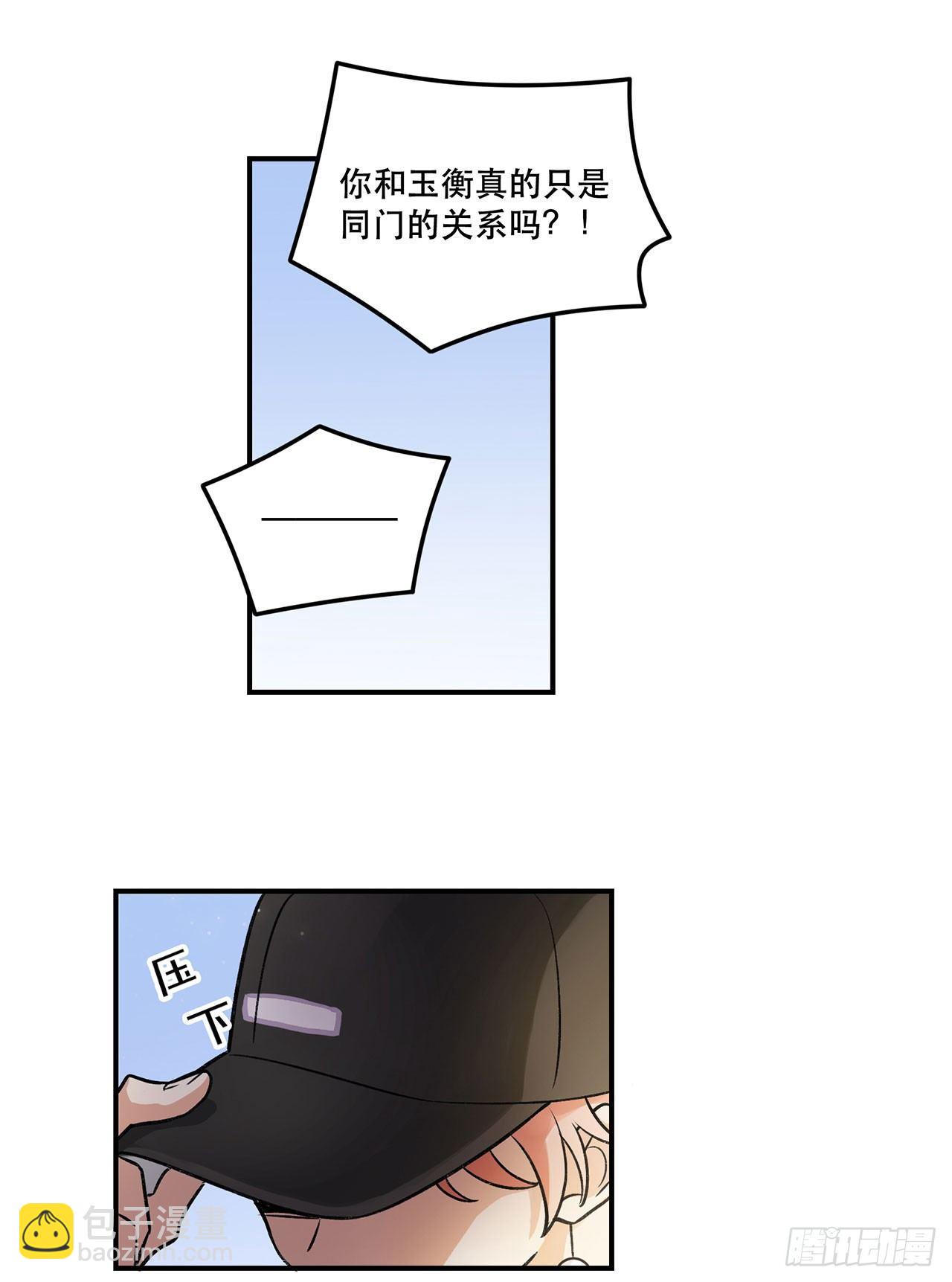 不愧是我的挚友-第136话