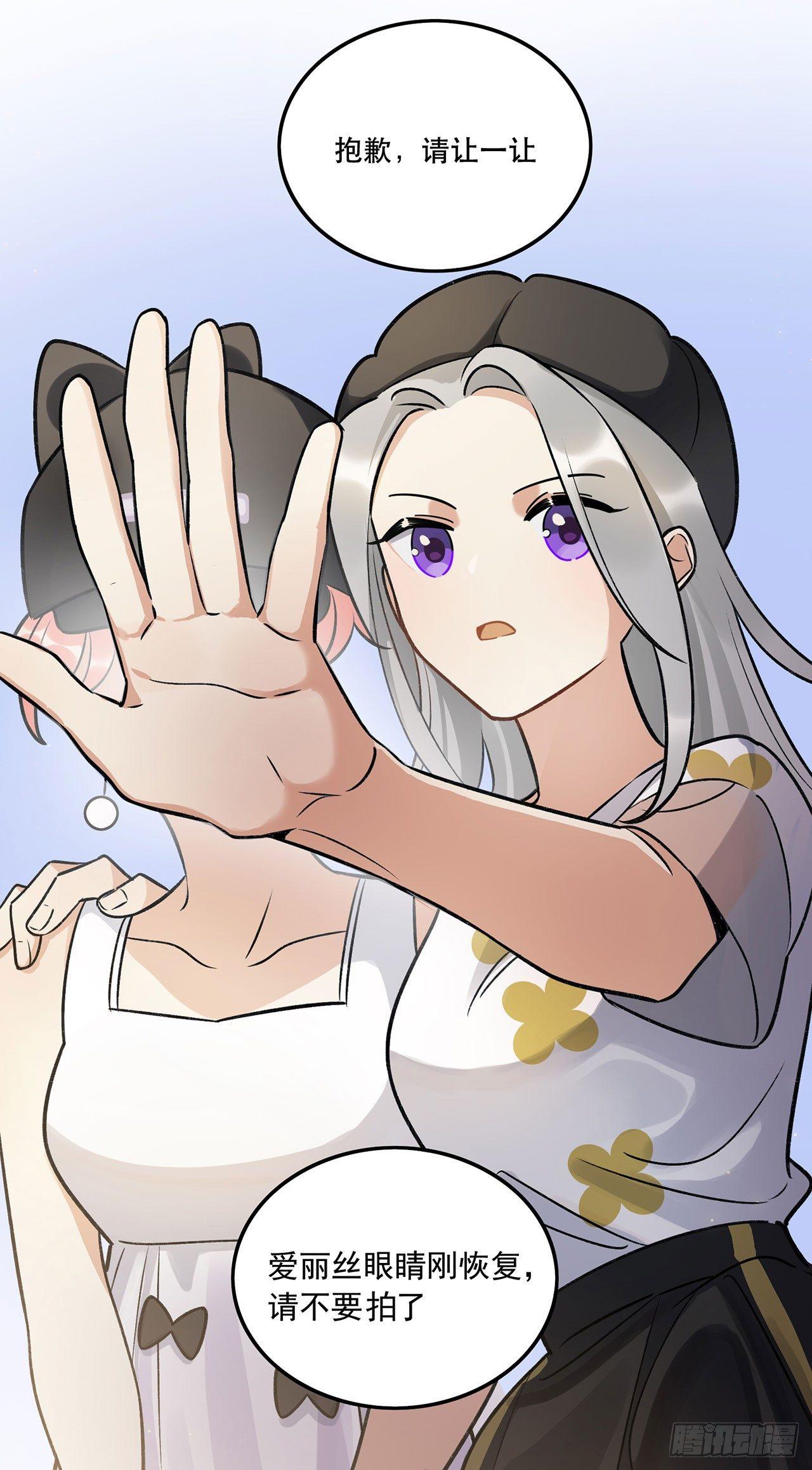 不愧是我的挚友-第136话