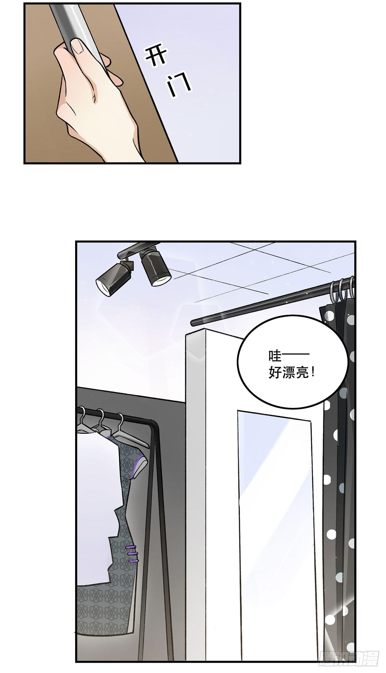 不愧是我的挚友-第136话